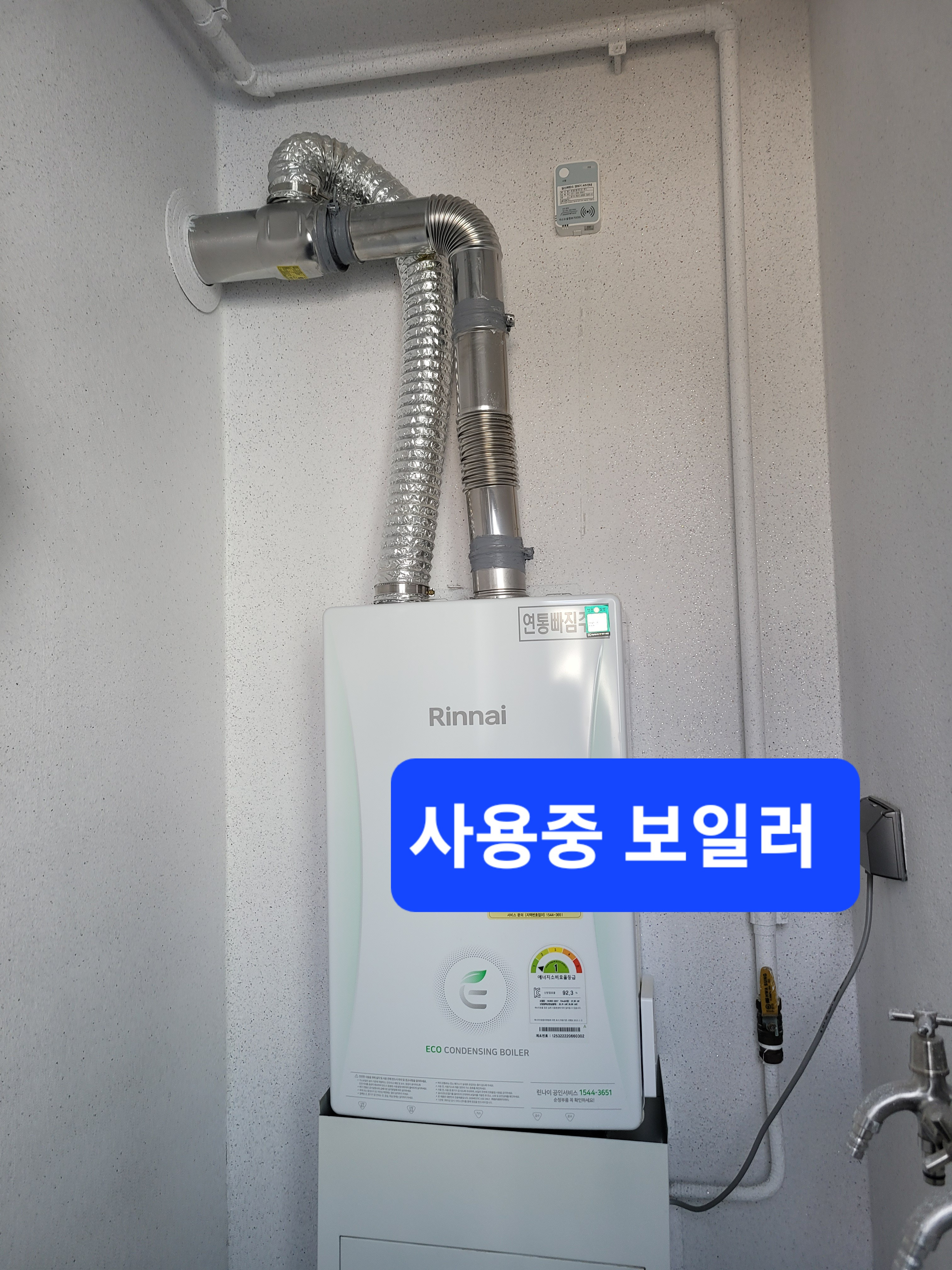 LH시스템 이미지