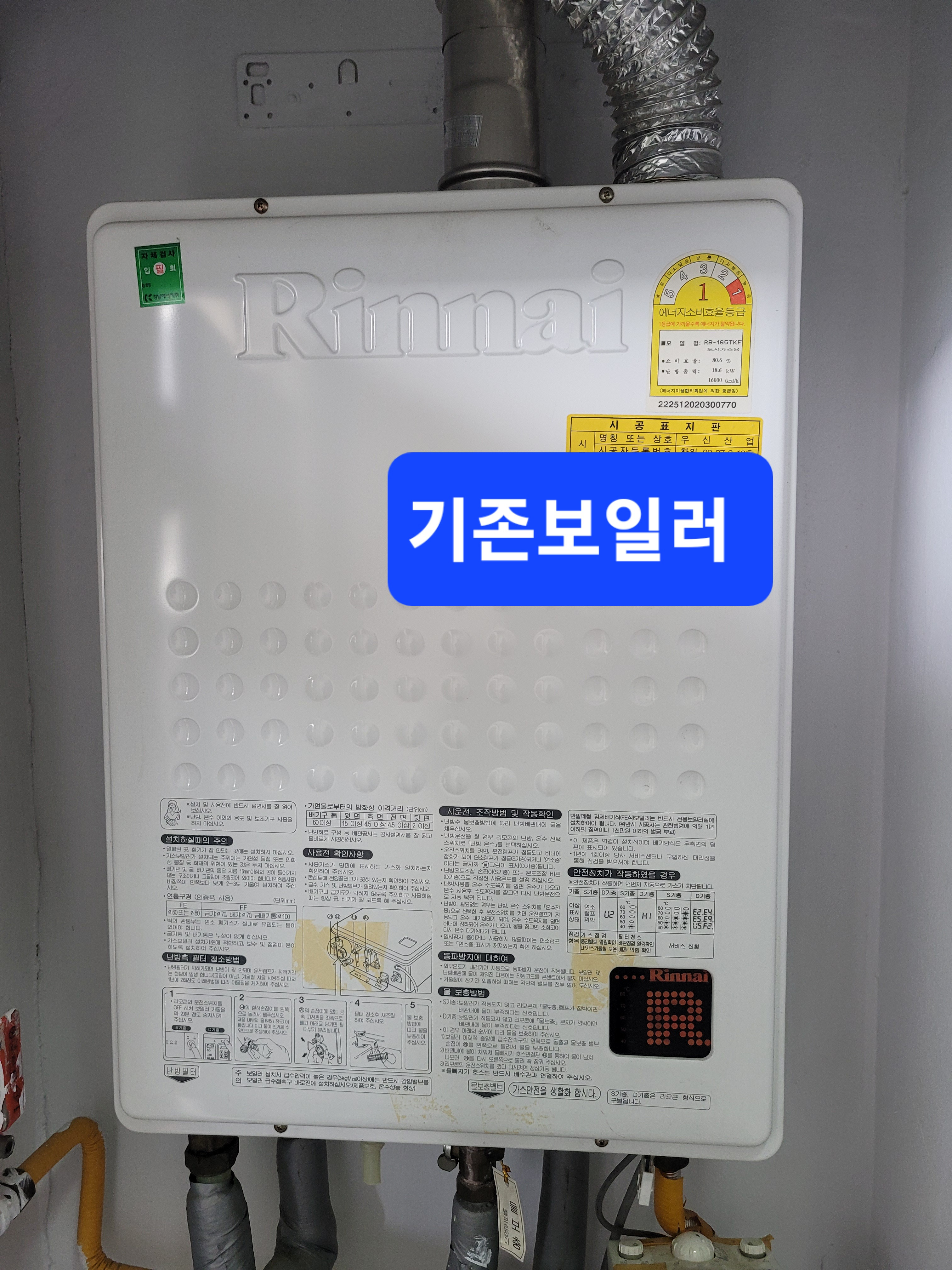 성원가스 이미지