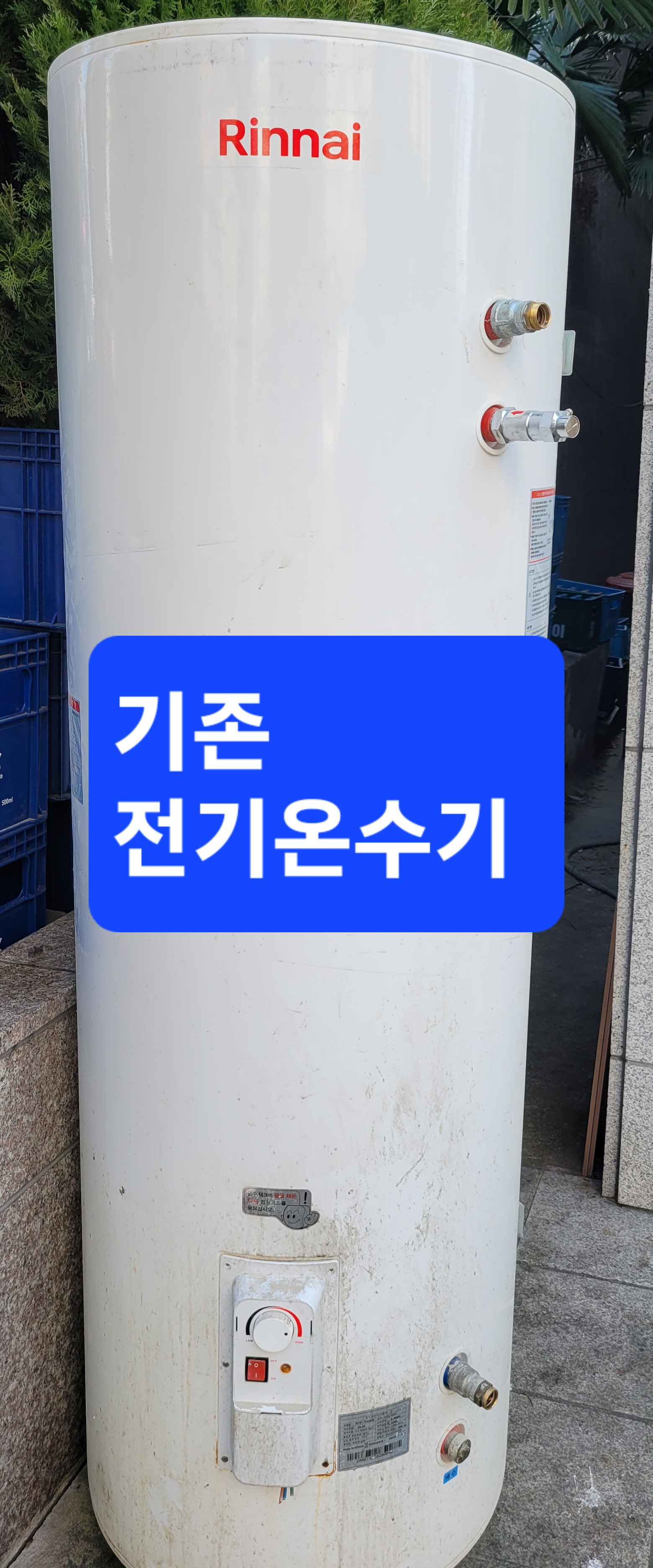 신명전기 이미지