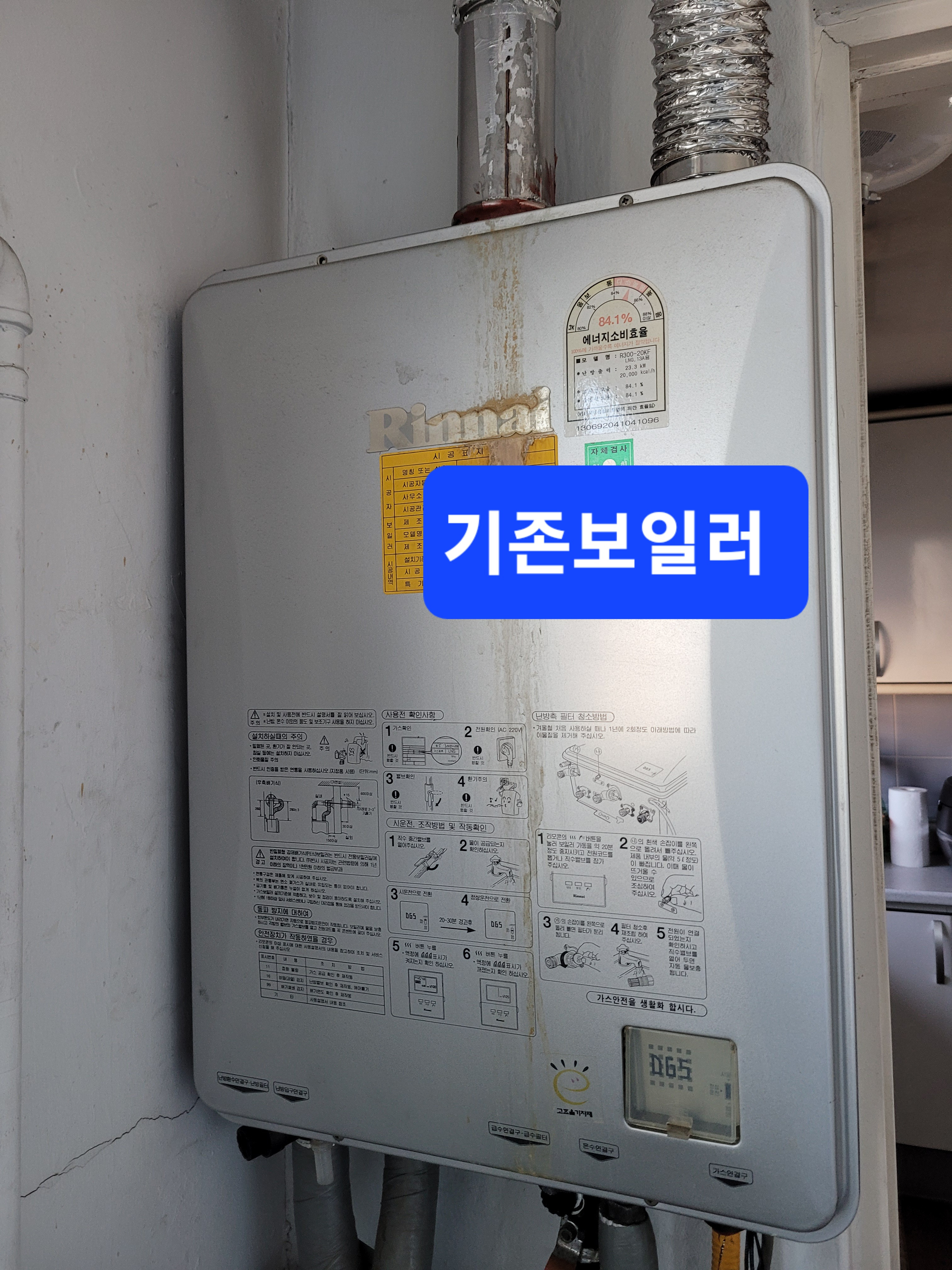 대동환경 이미지