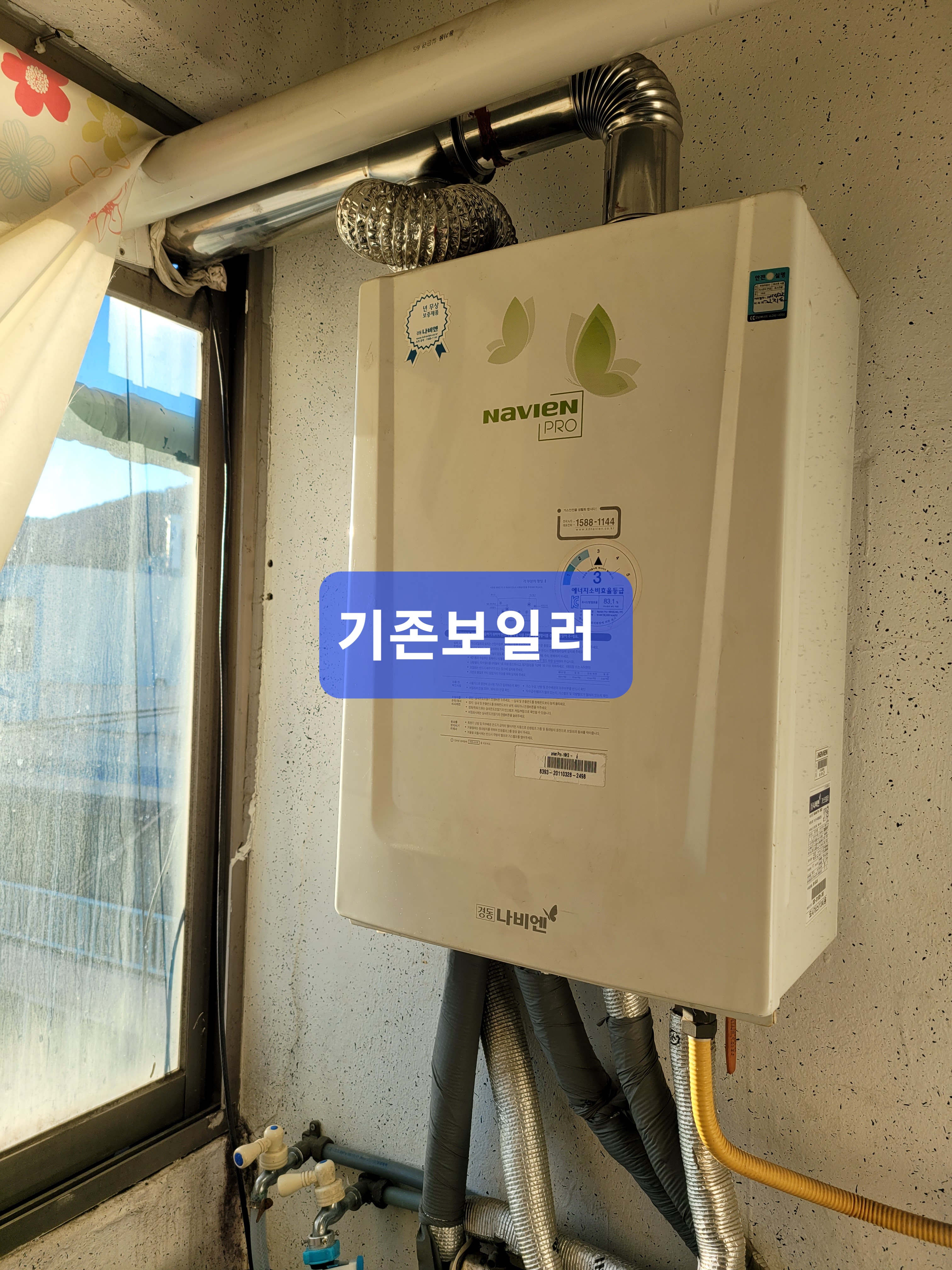 세화맨션 이미지