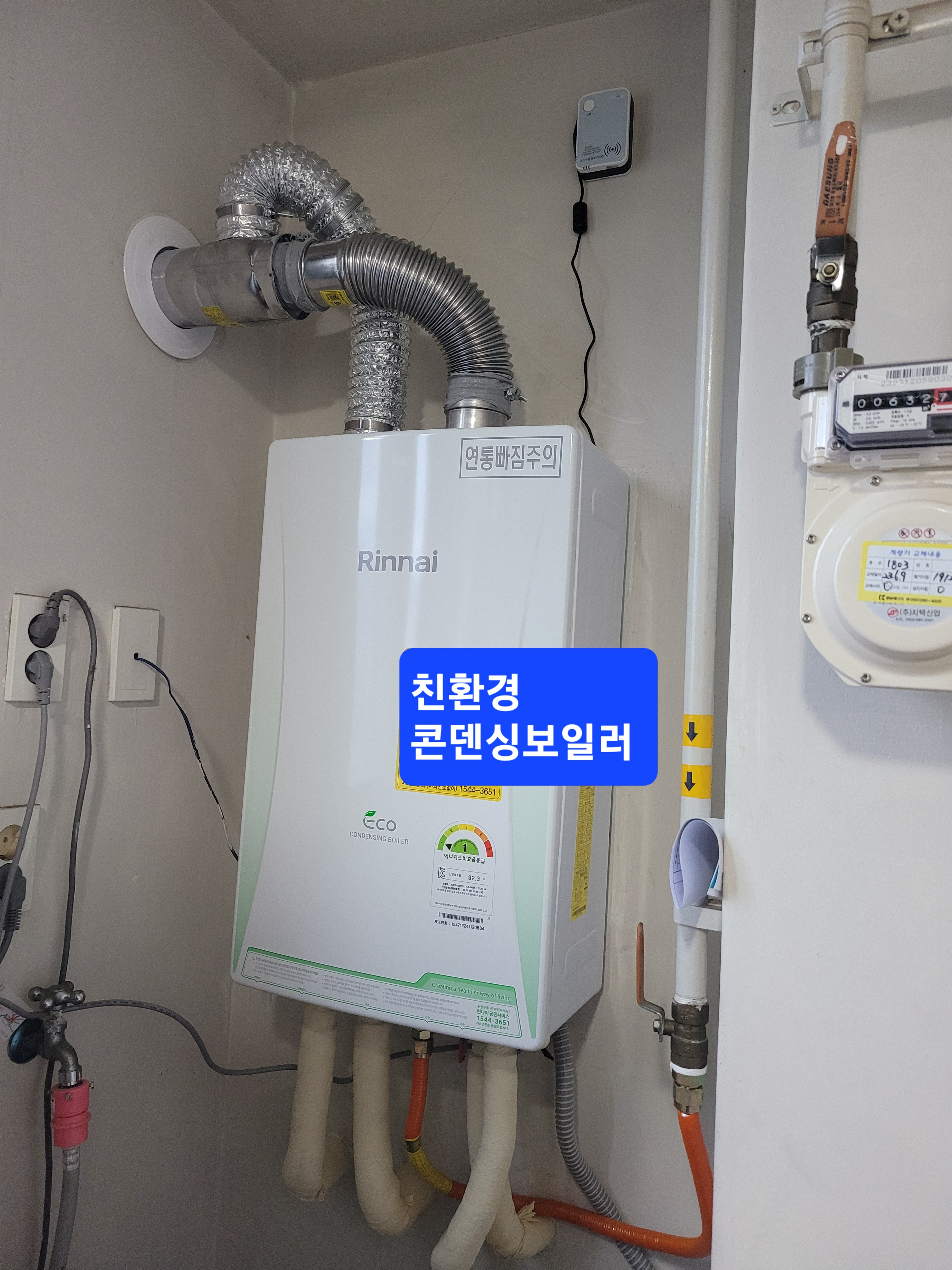 유한환경 이미지