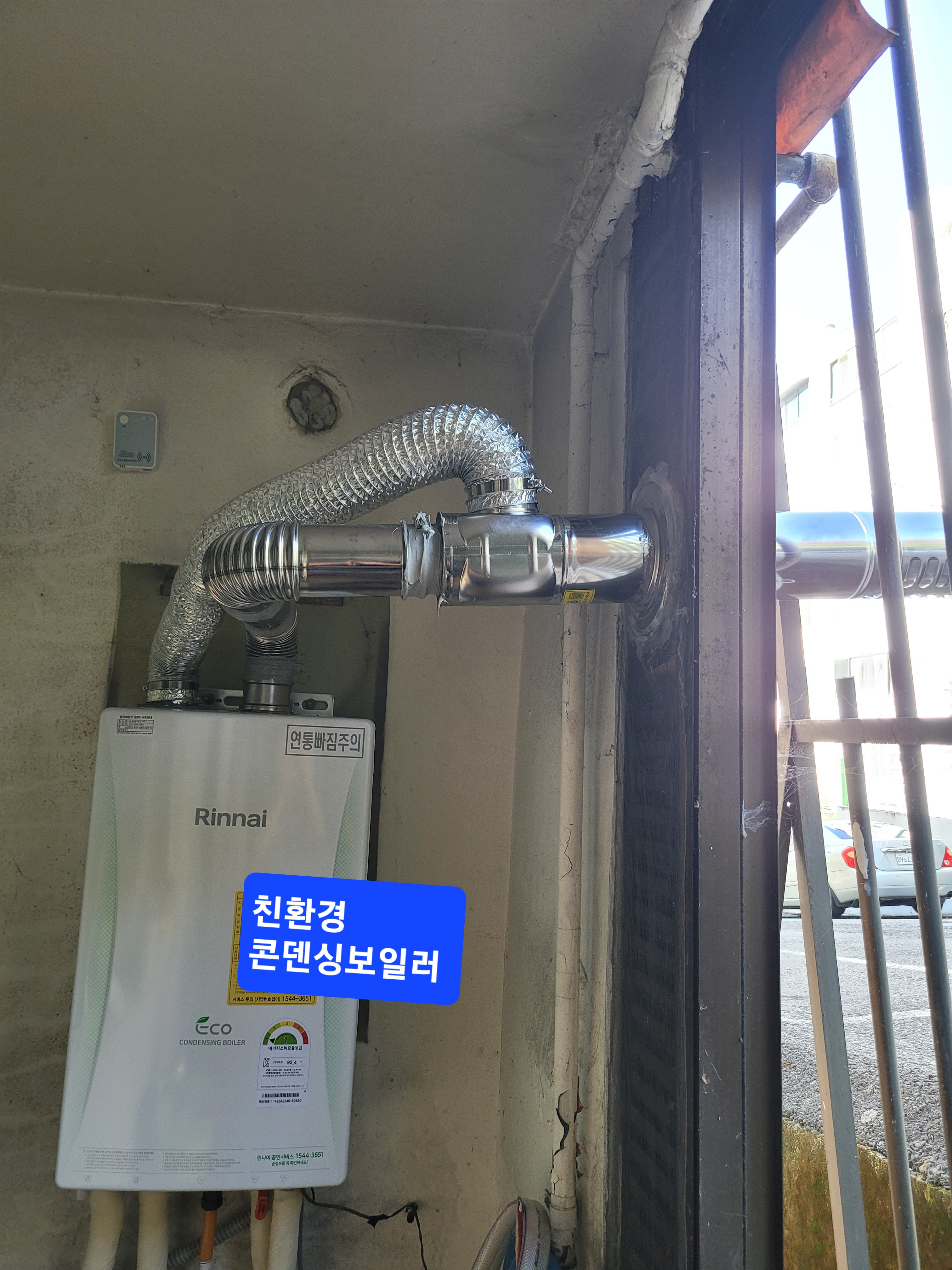 명성환경 이미지