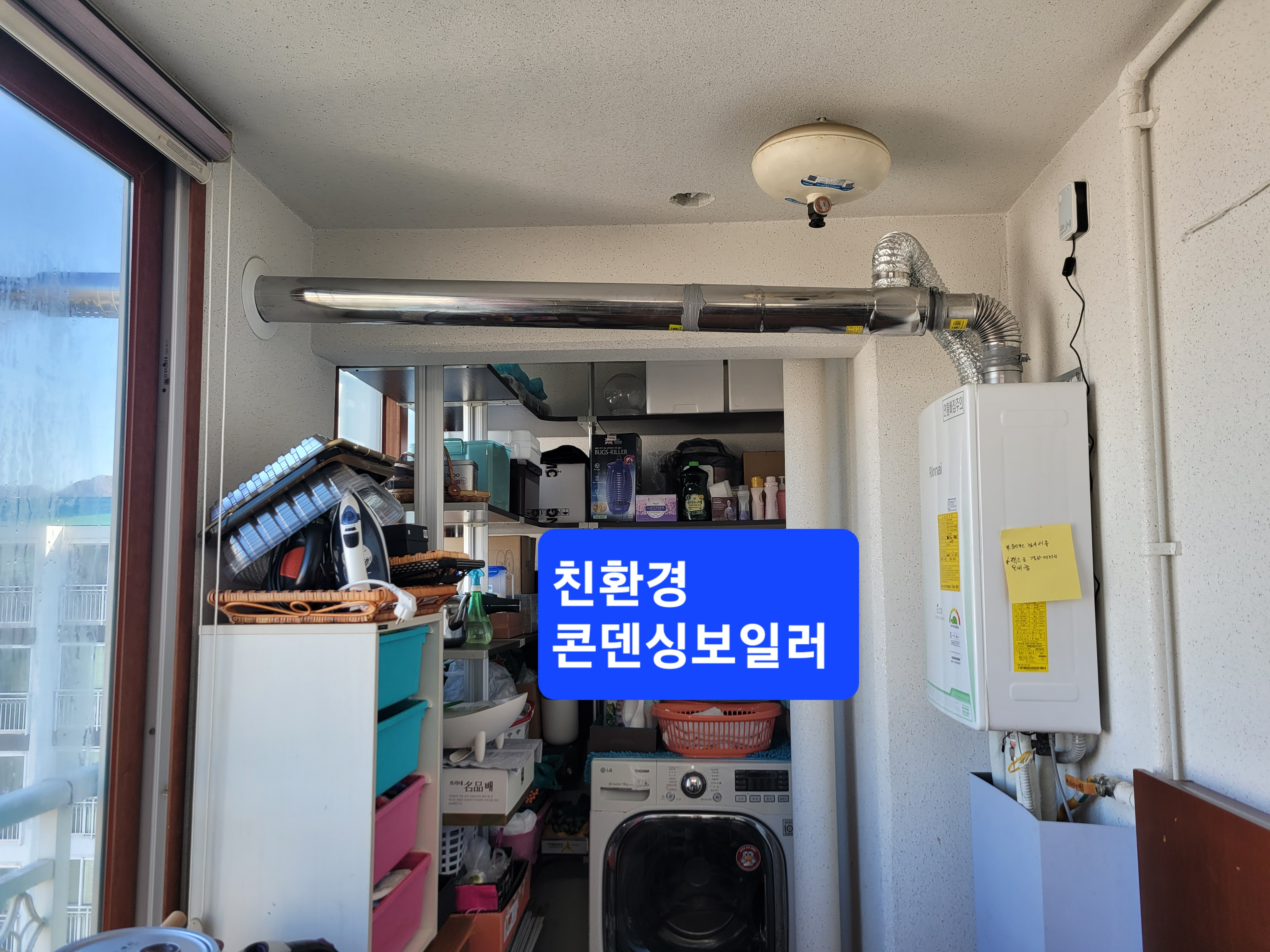 서광환경 이미지