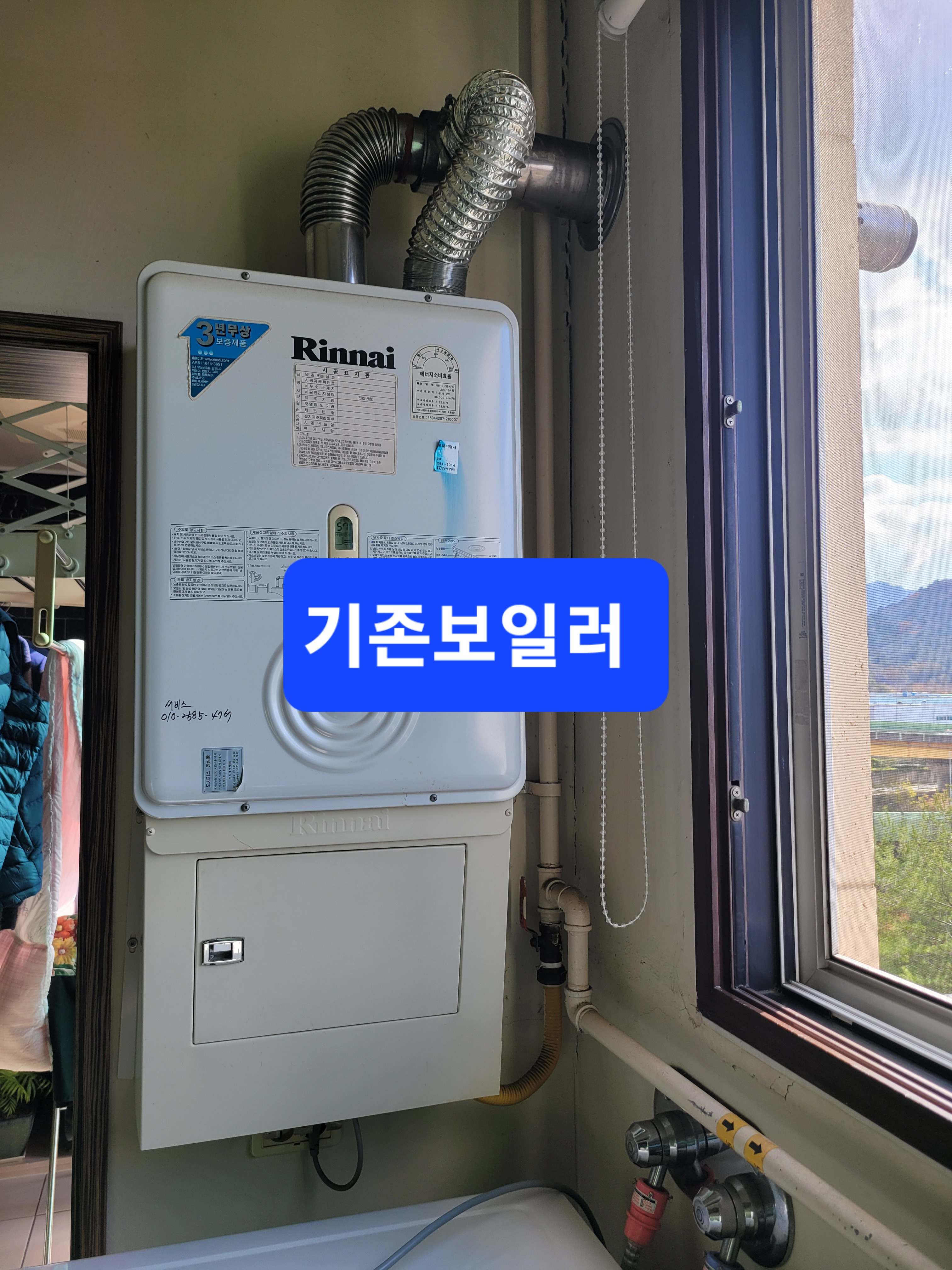 루이젠 이미지