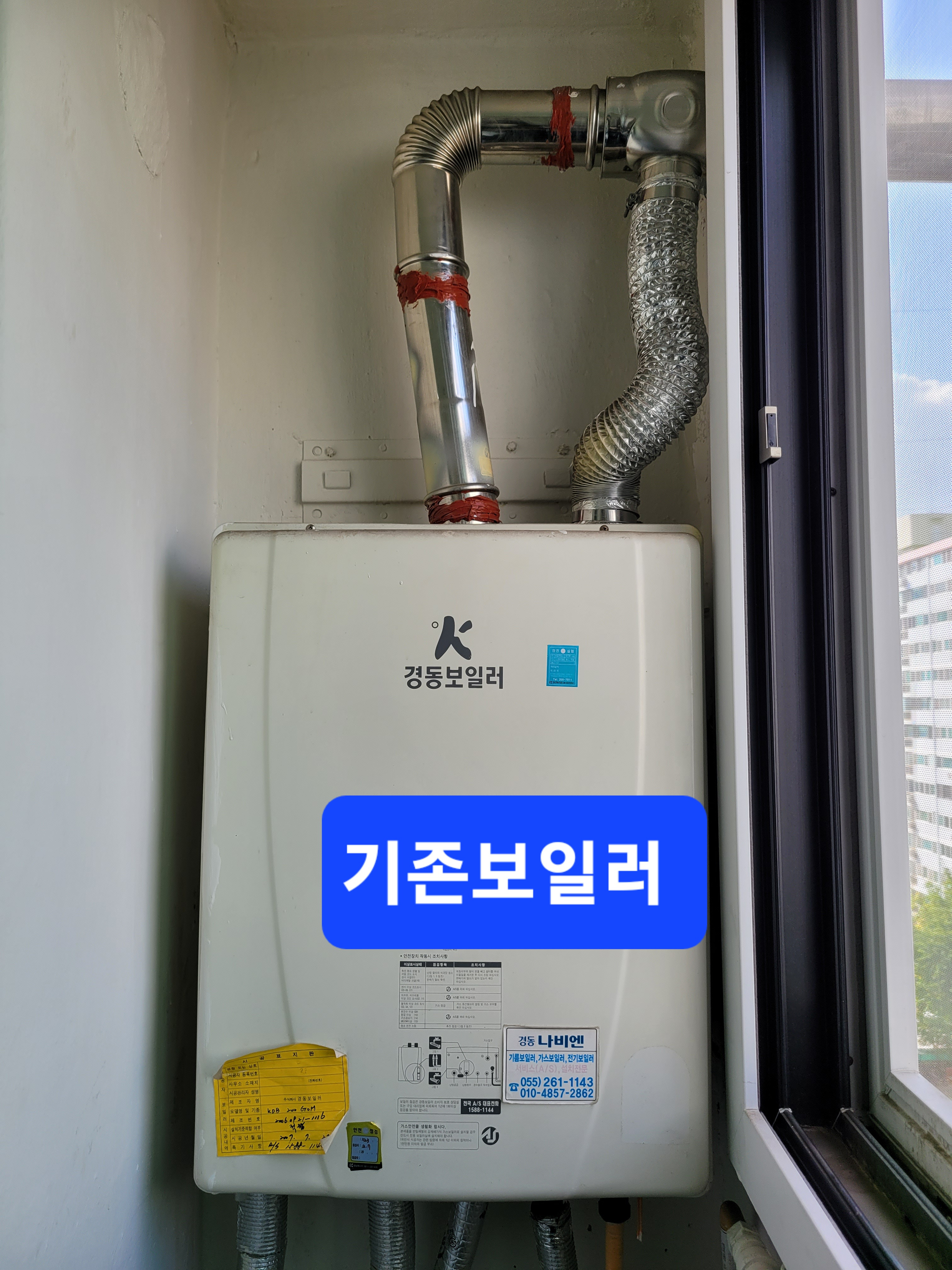 성원환경 이미지