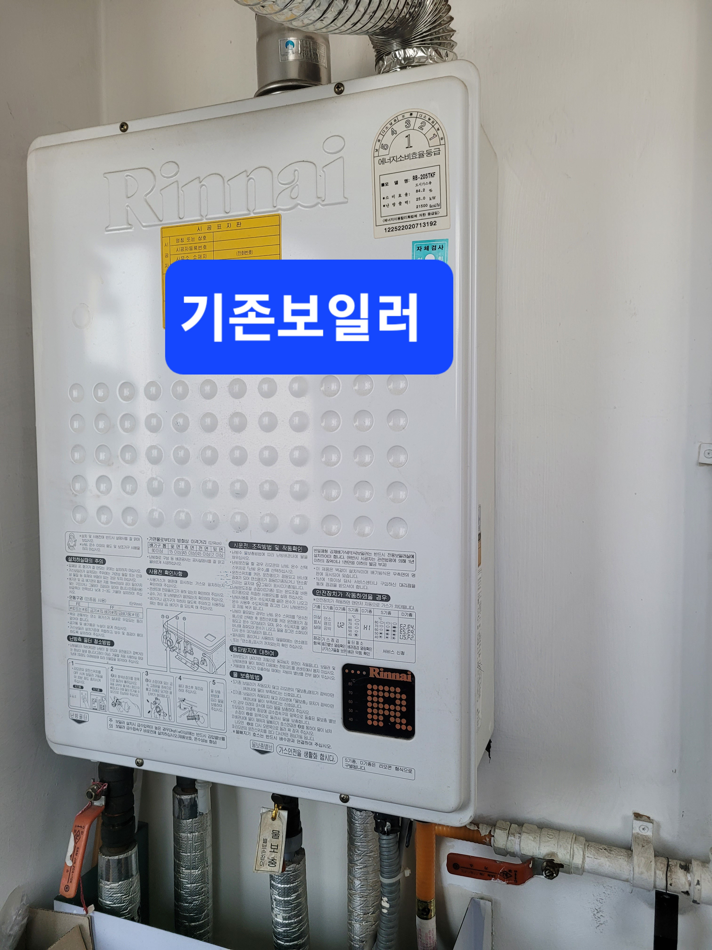 서광가스 이미지