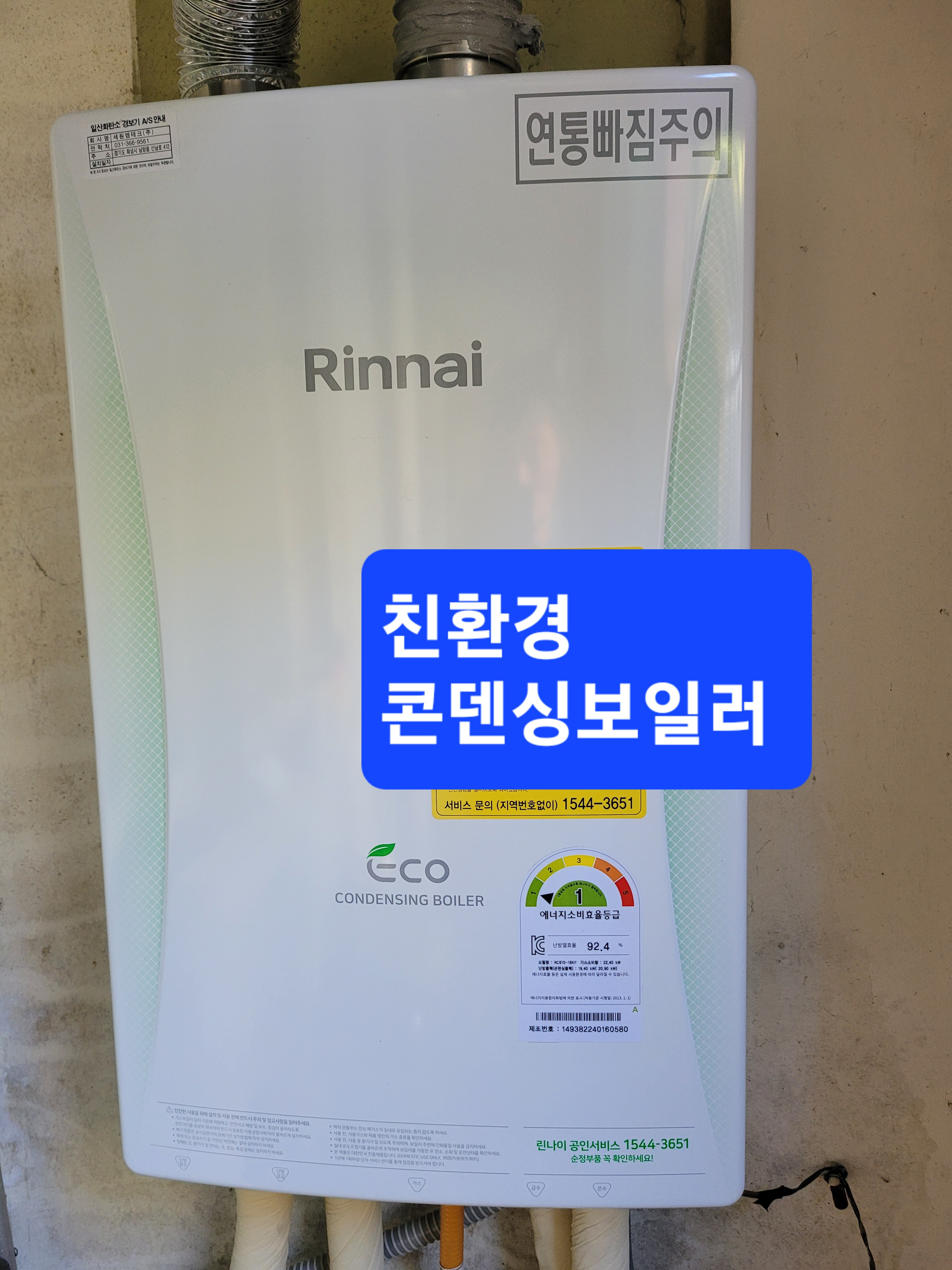 명성환경 이미지