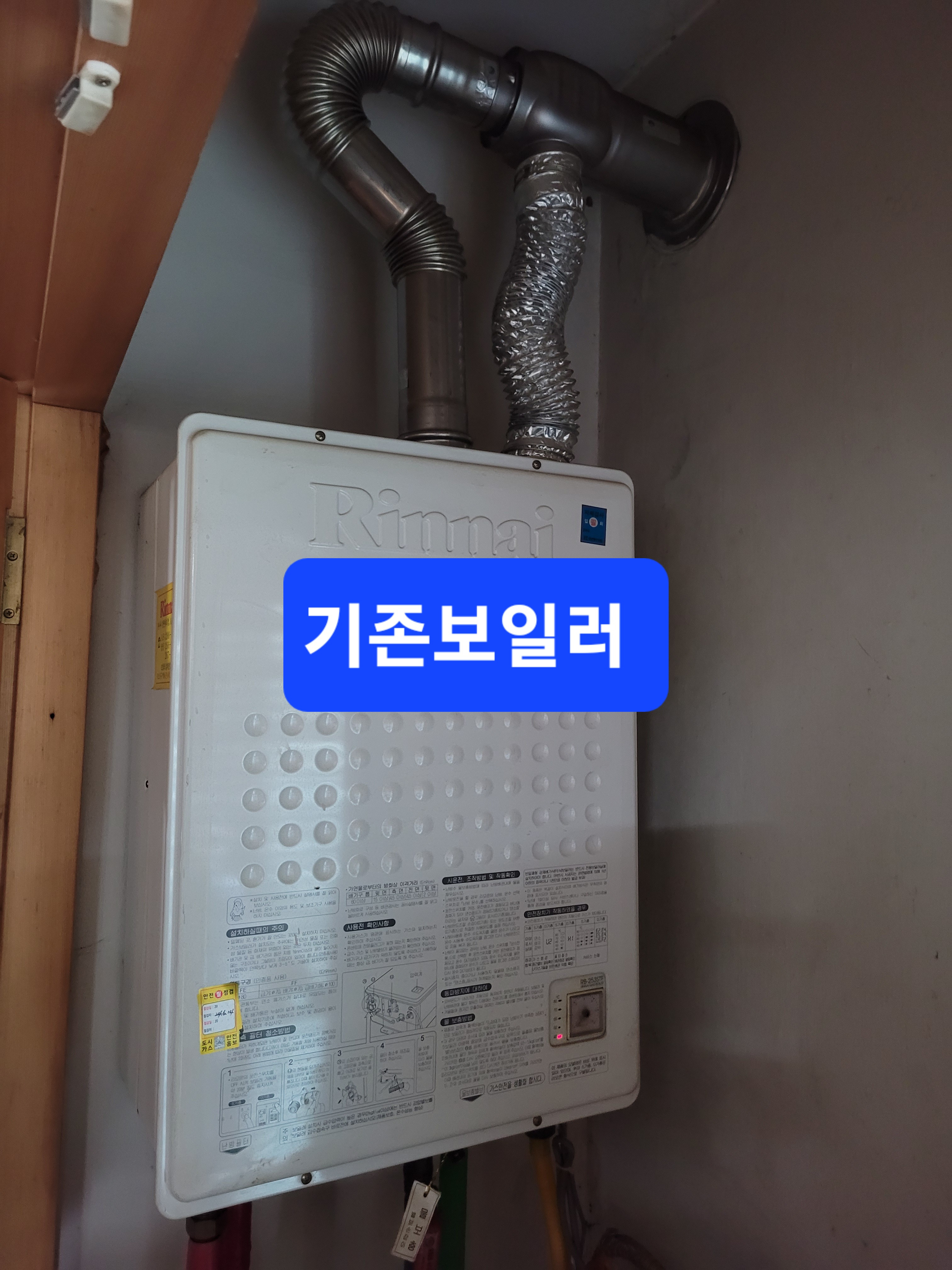 청솔환경 이미지