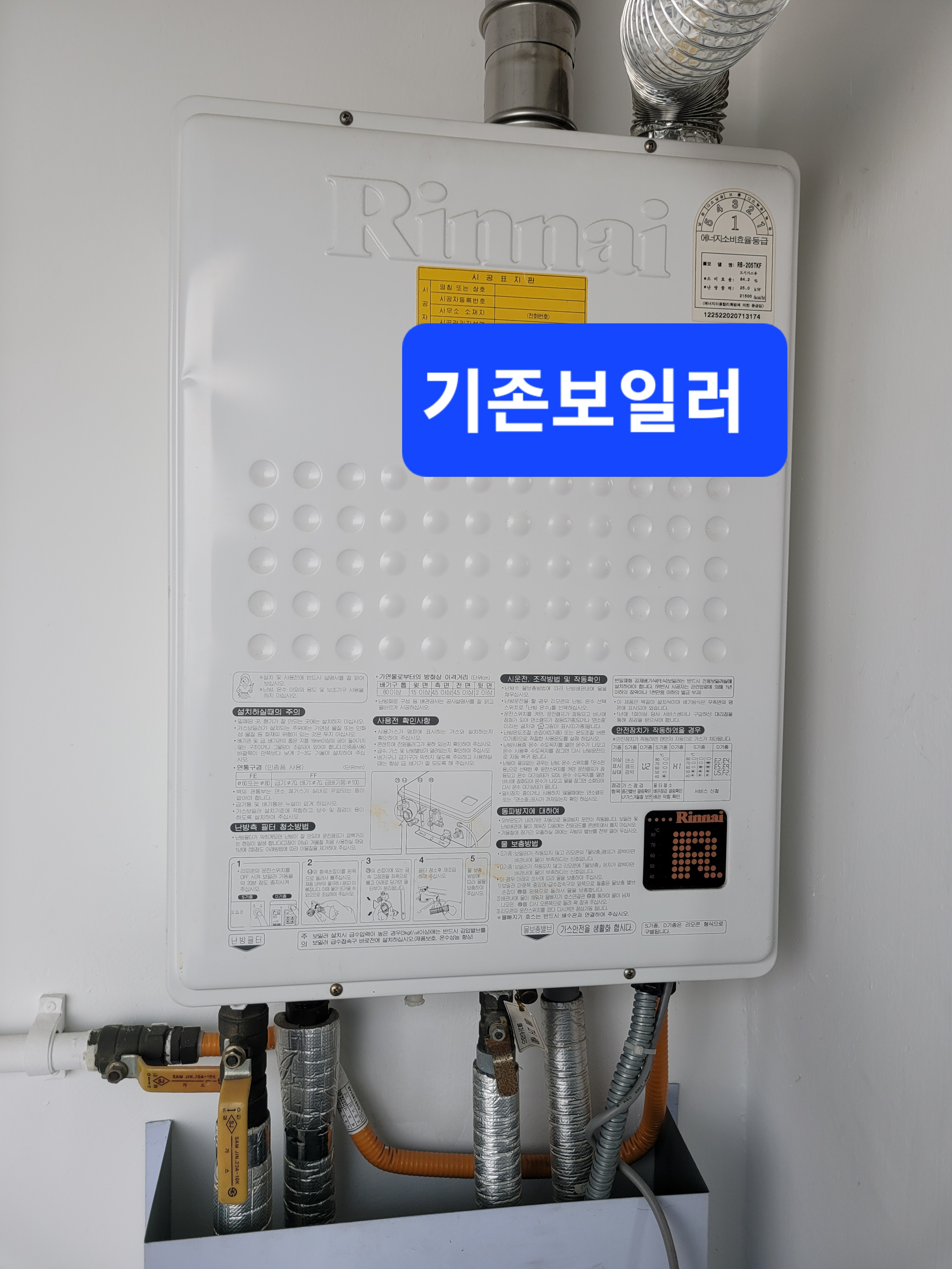 서광가스 이미지
