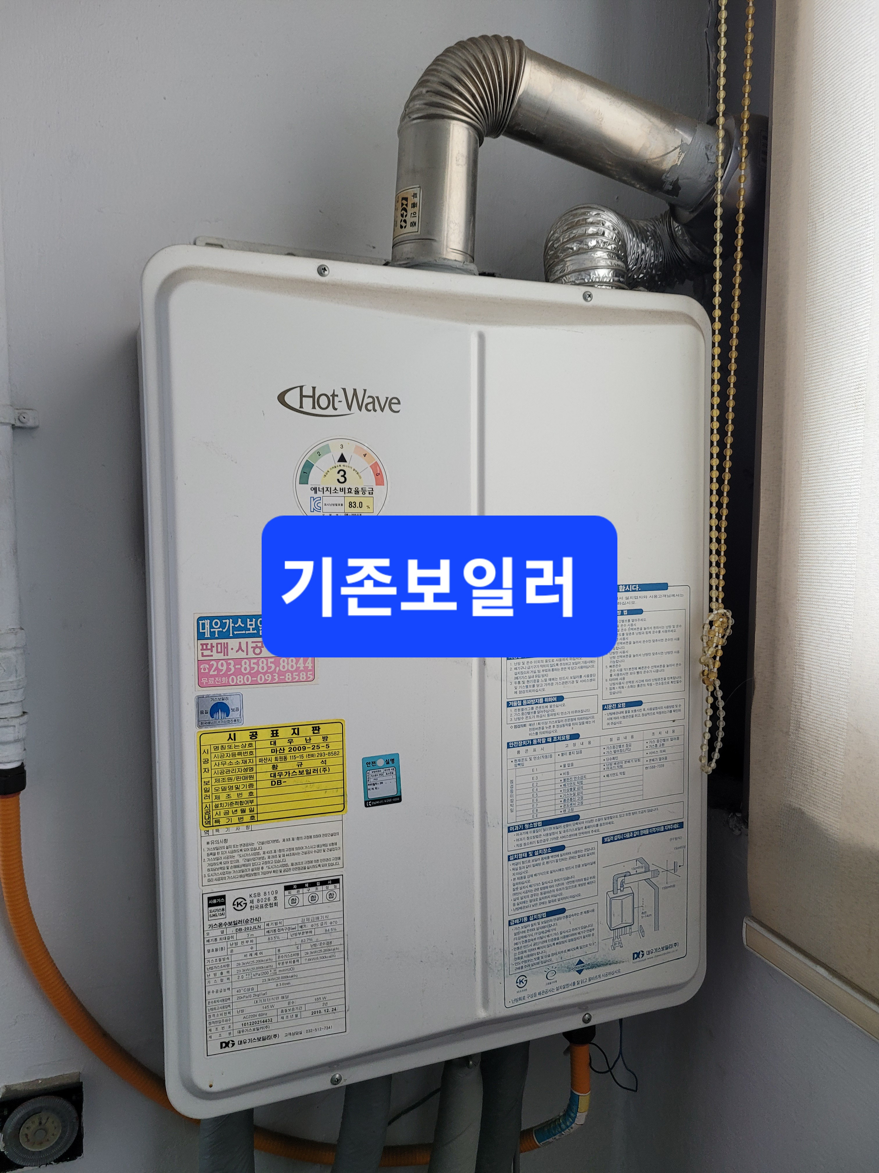 성원환경 이미지