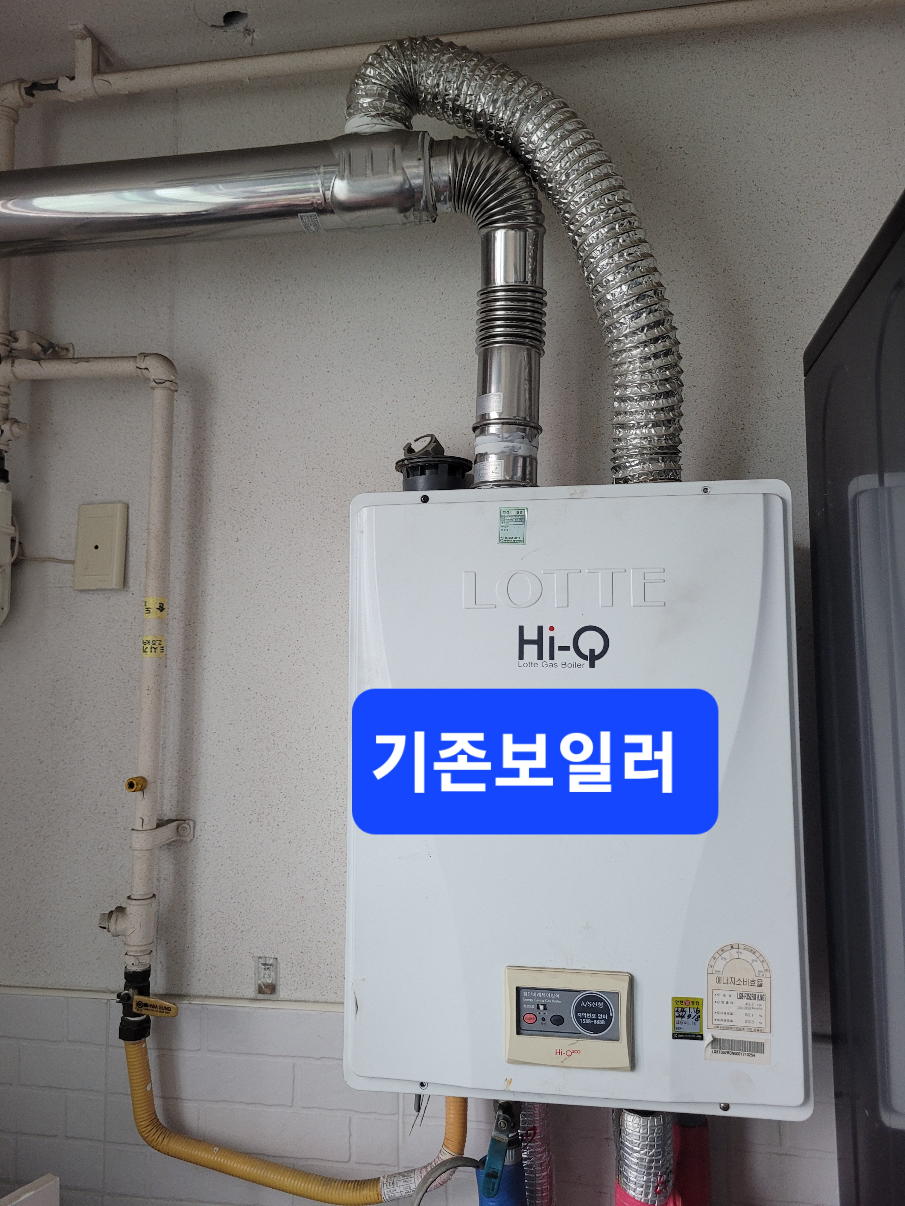 우림시스템 이미지