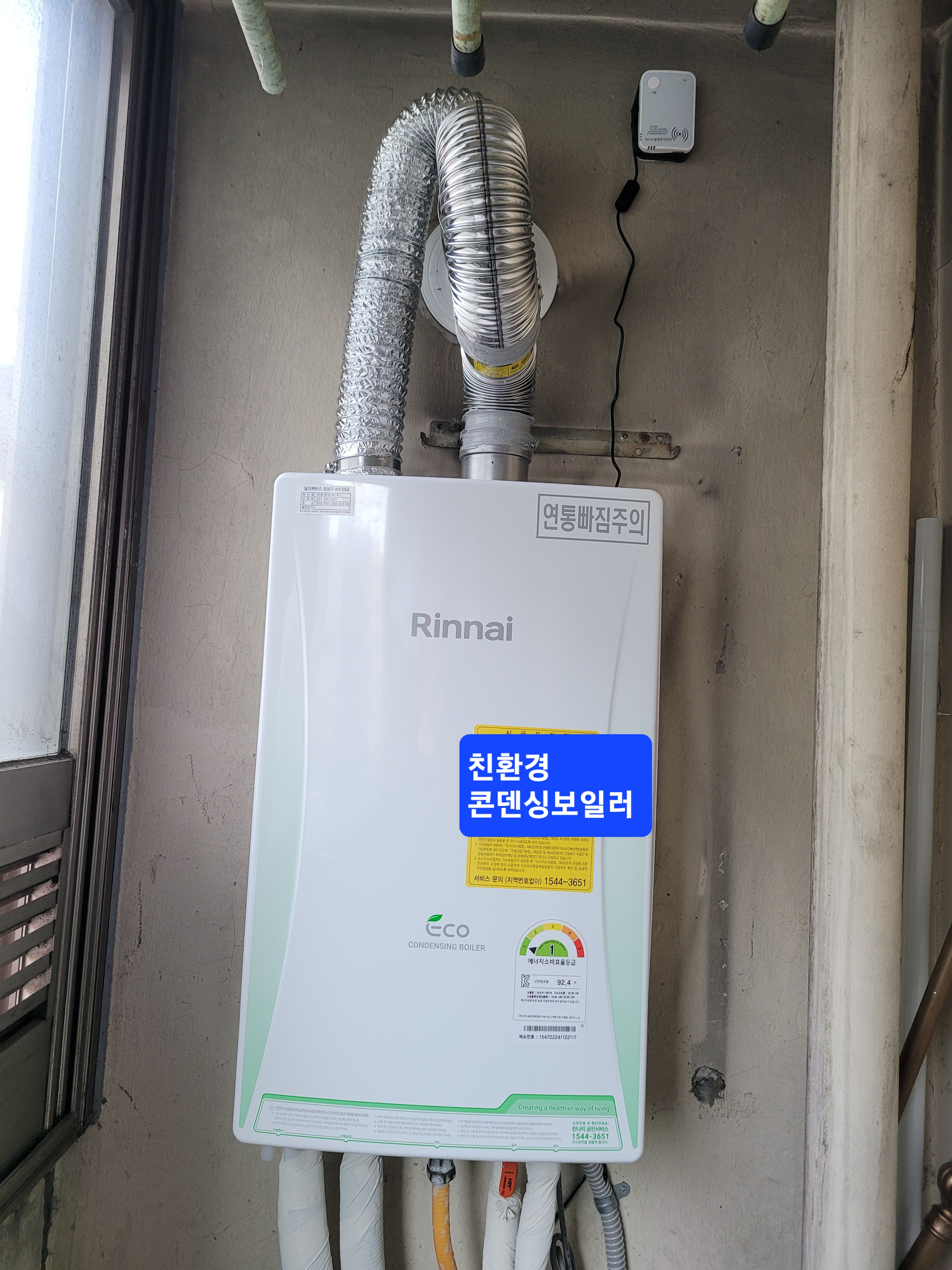 동원환경 이미지