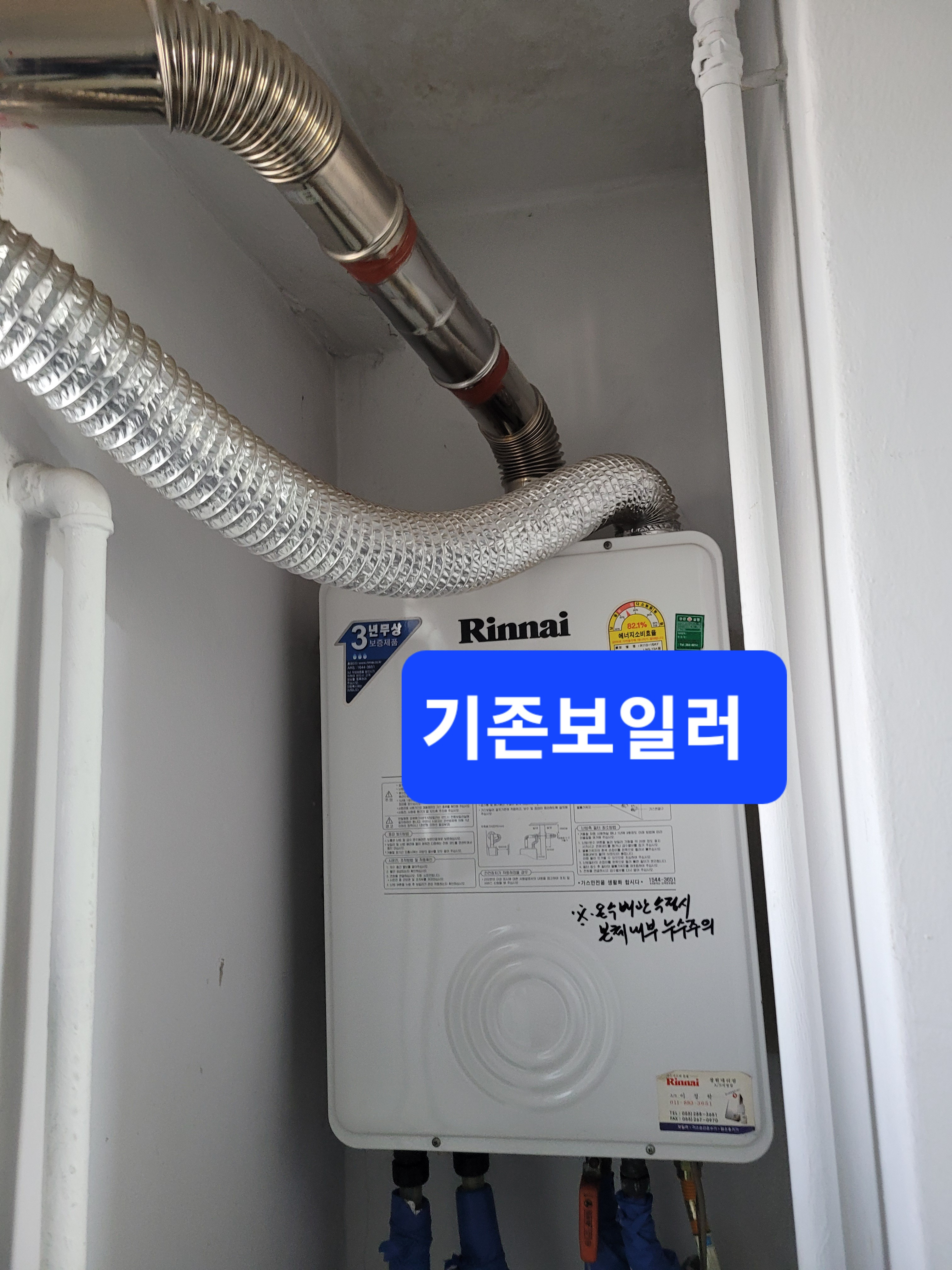 대동환경 이미지
