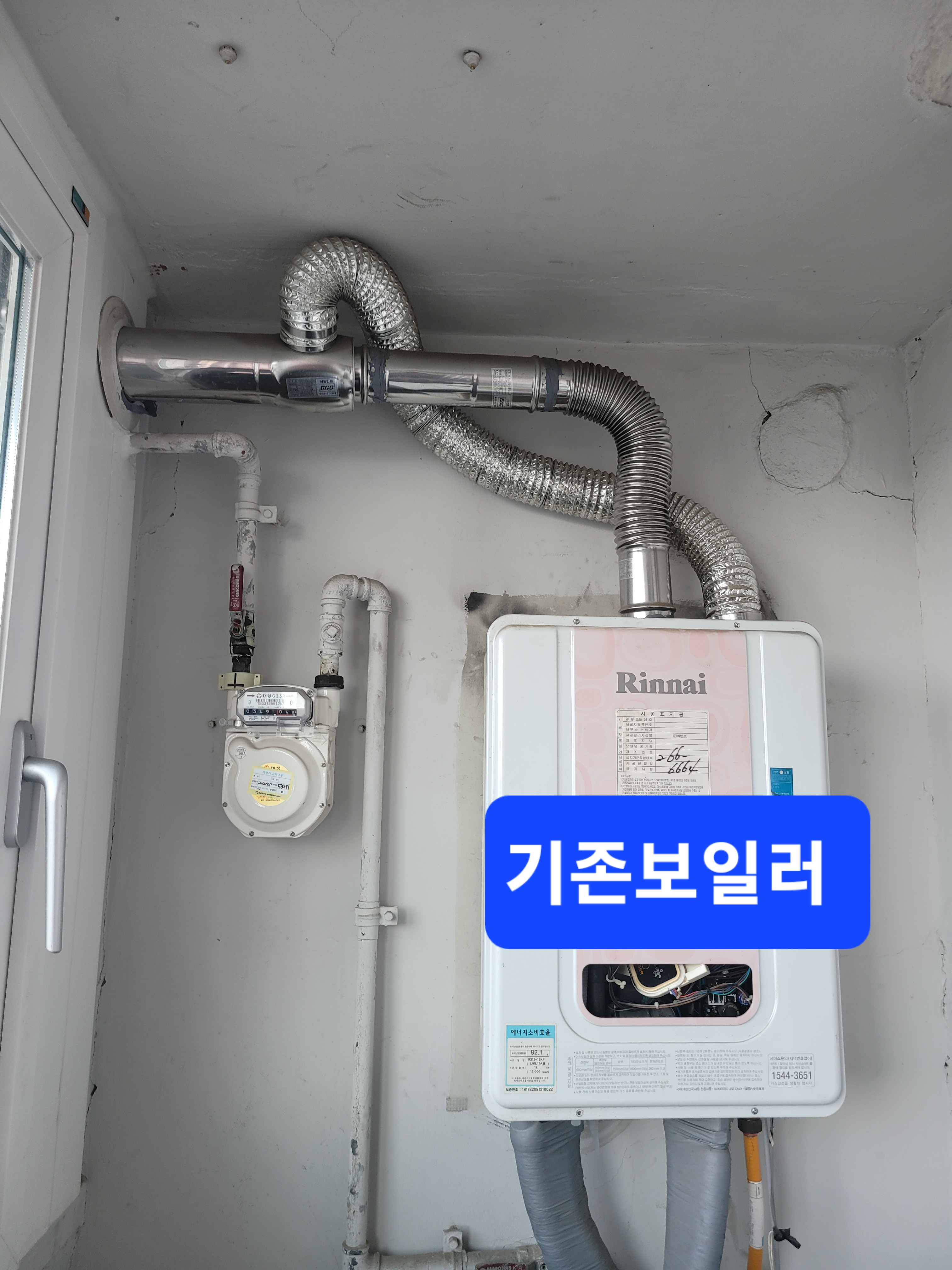 성원환경 이미지