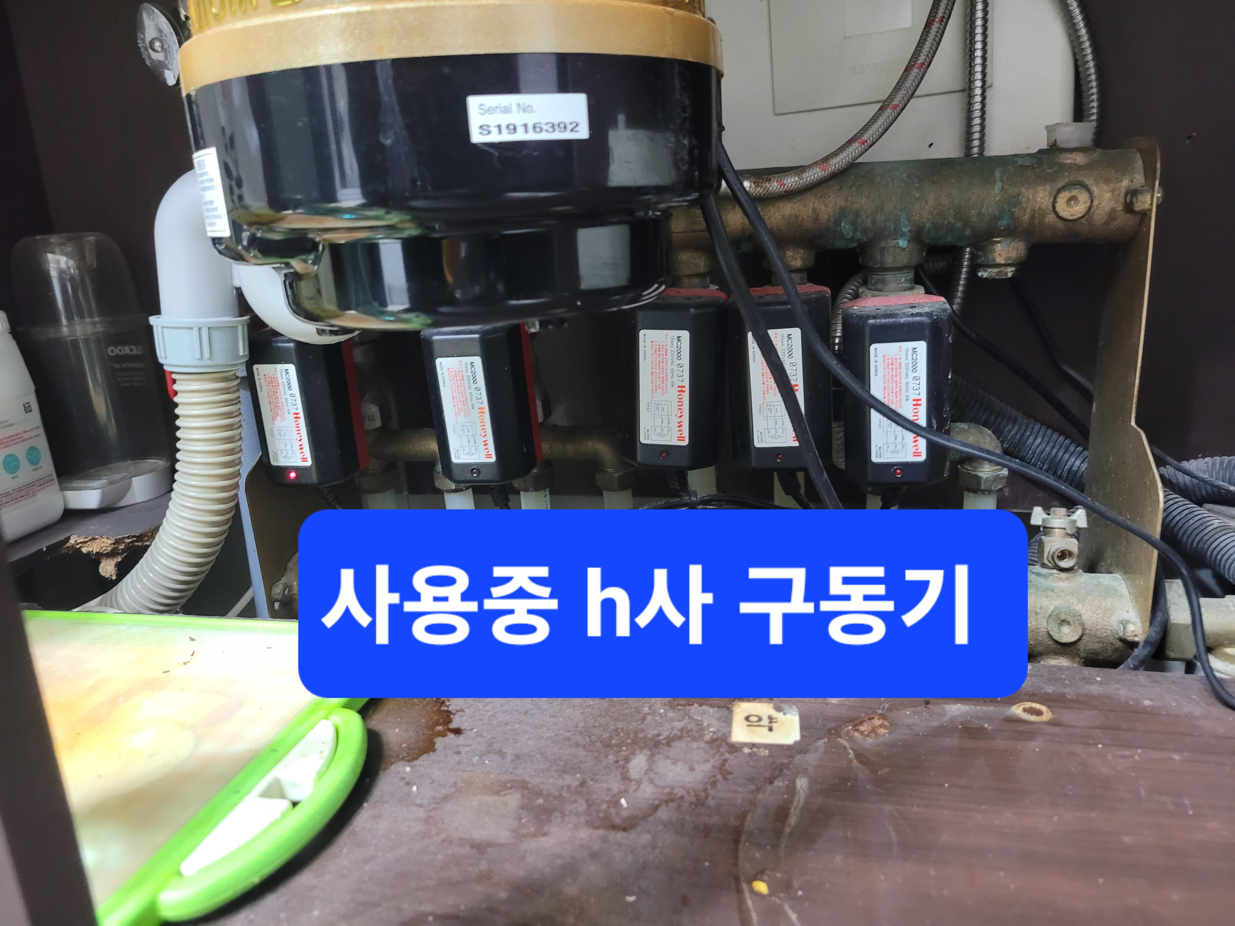 우림시스템 이미지