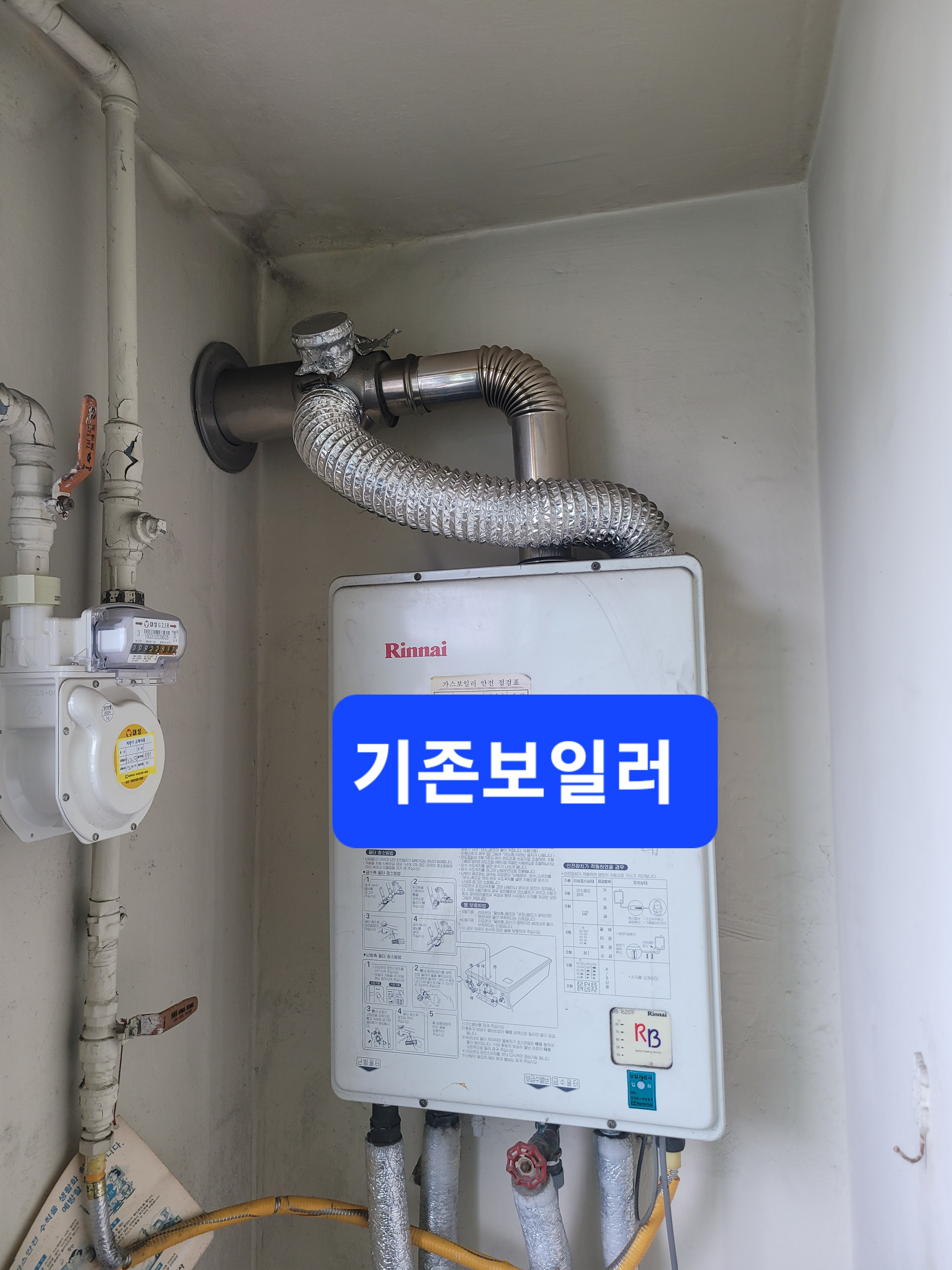 오성가스 이미지