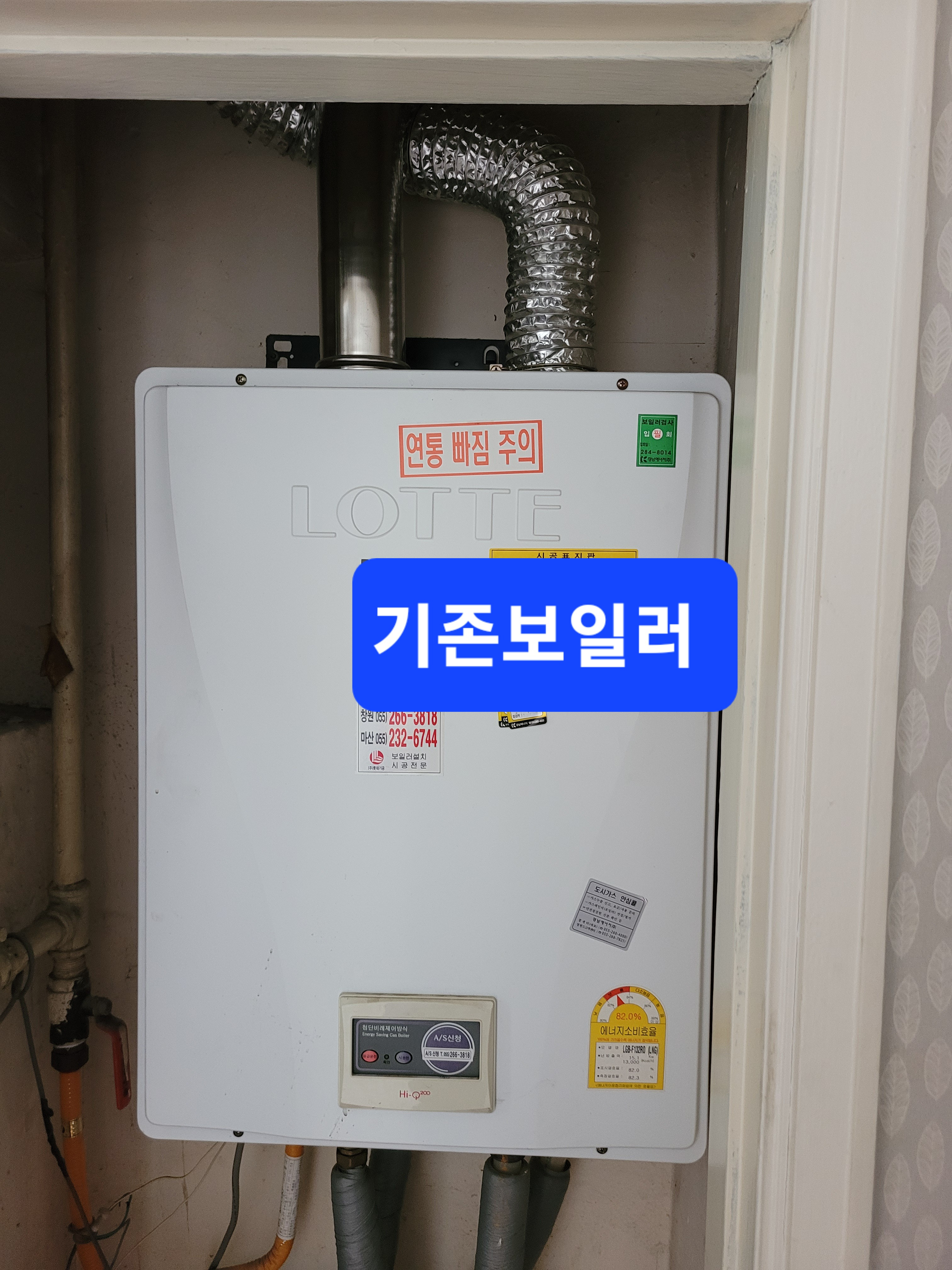 성원가스 이미지