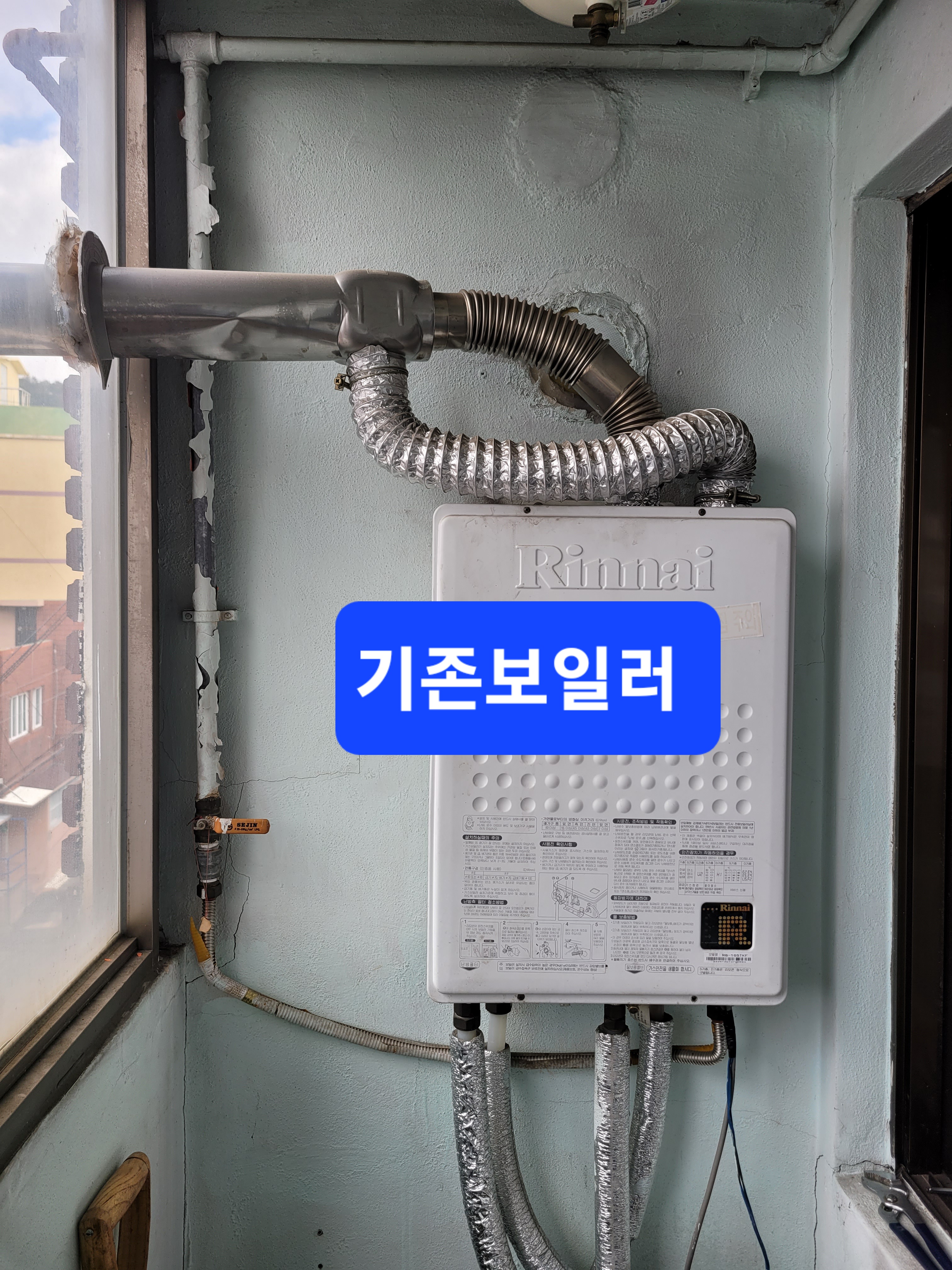 길난방 이미지