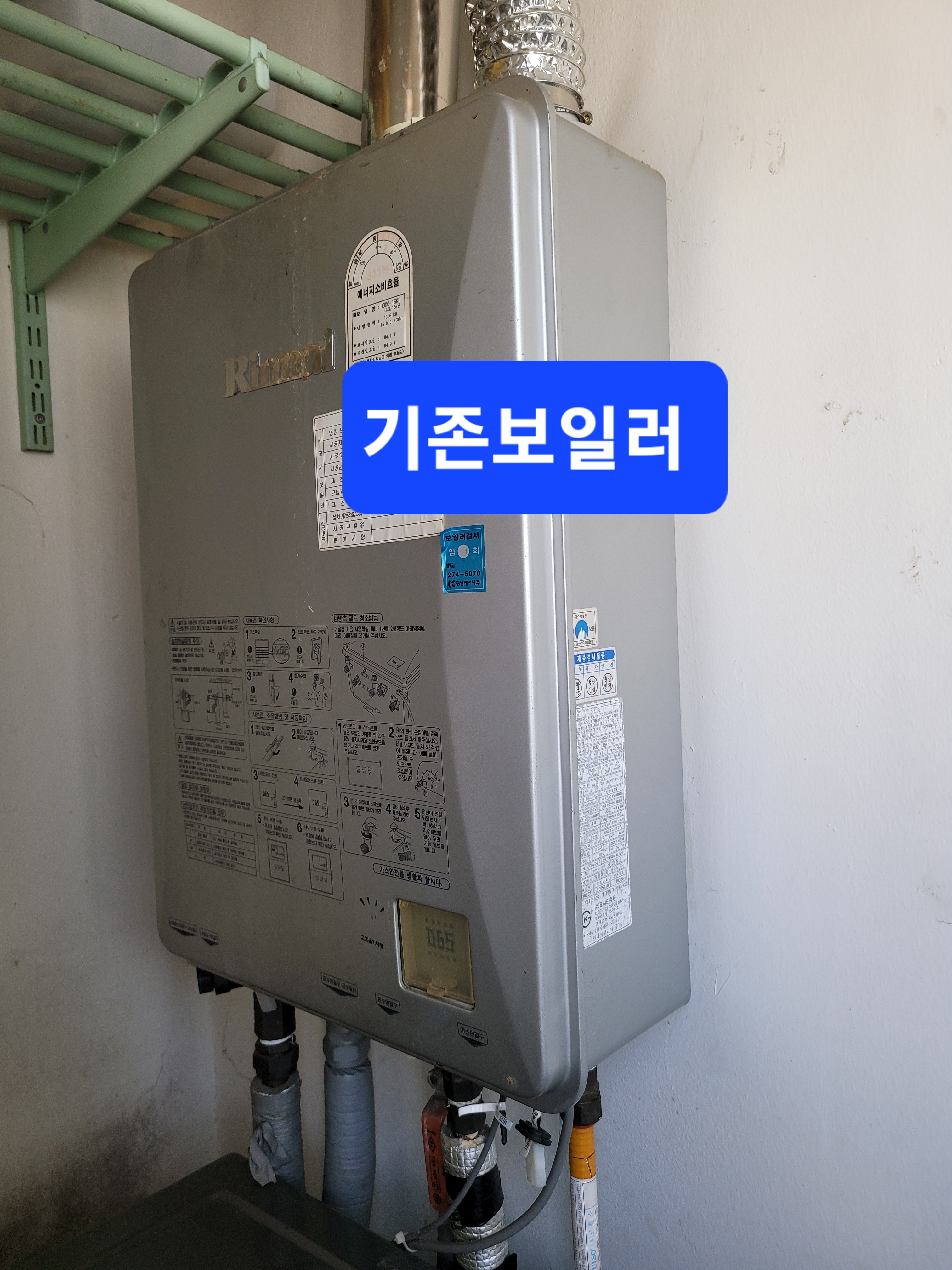 대동환경 이미지