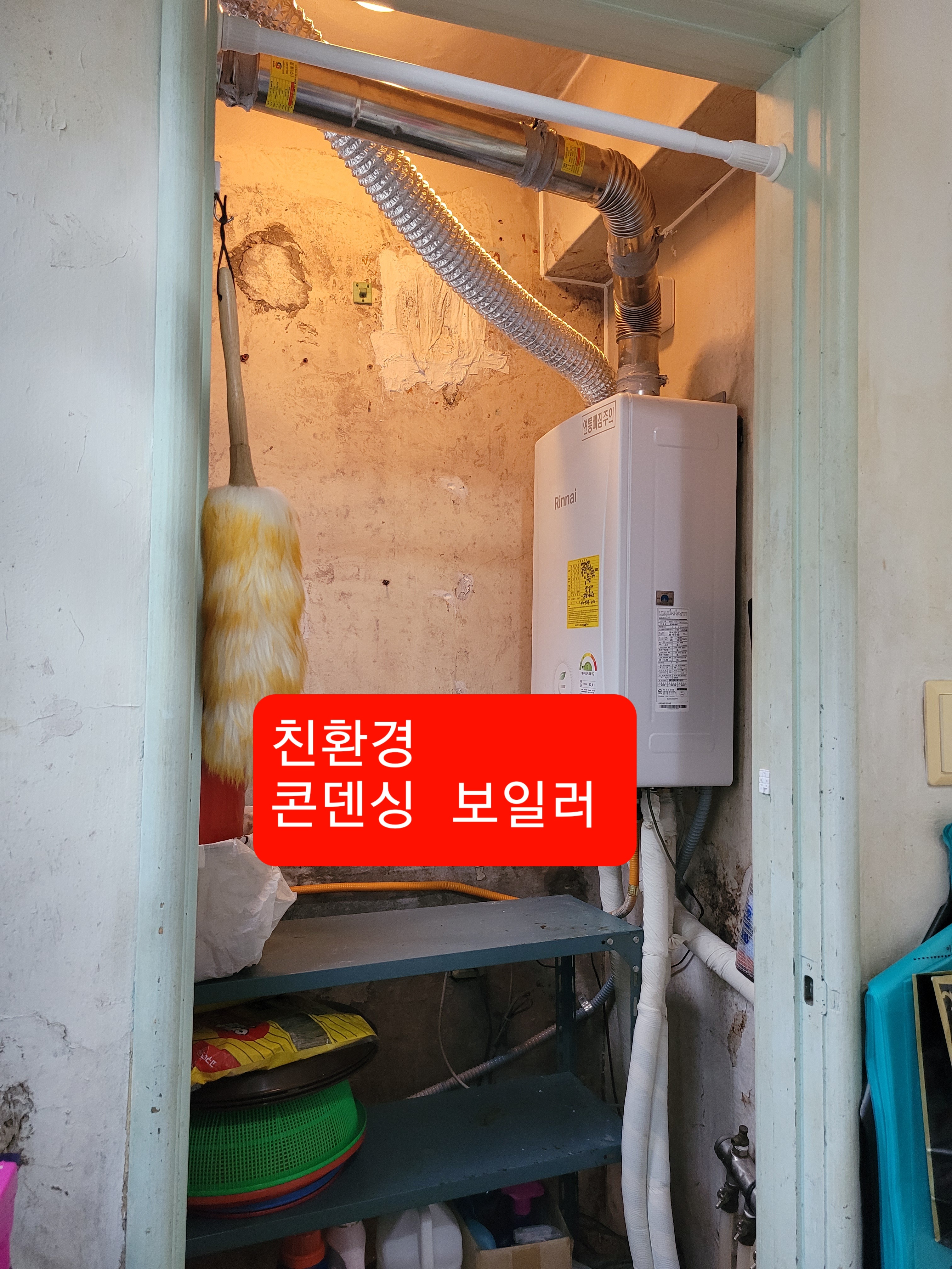 청우환경 이미지