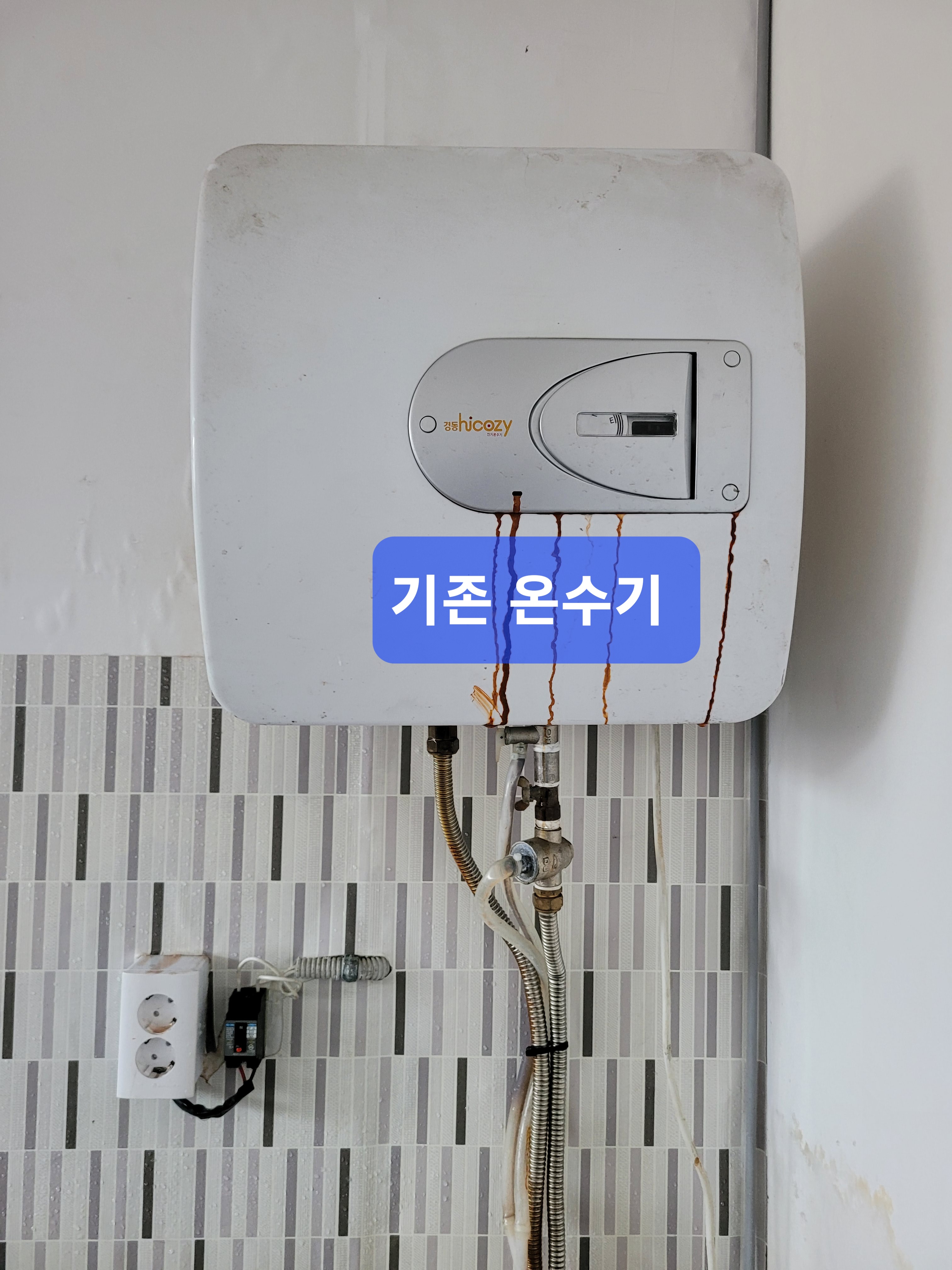 이스턴웰스 이미지