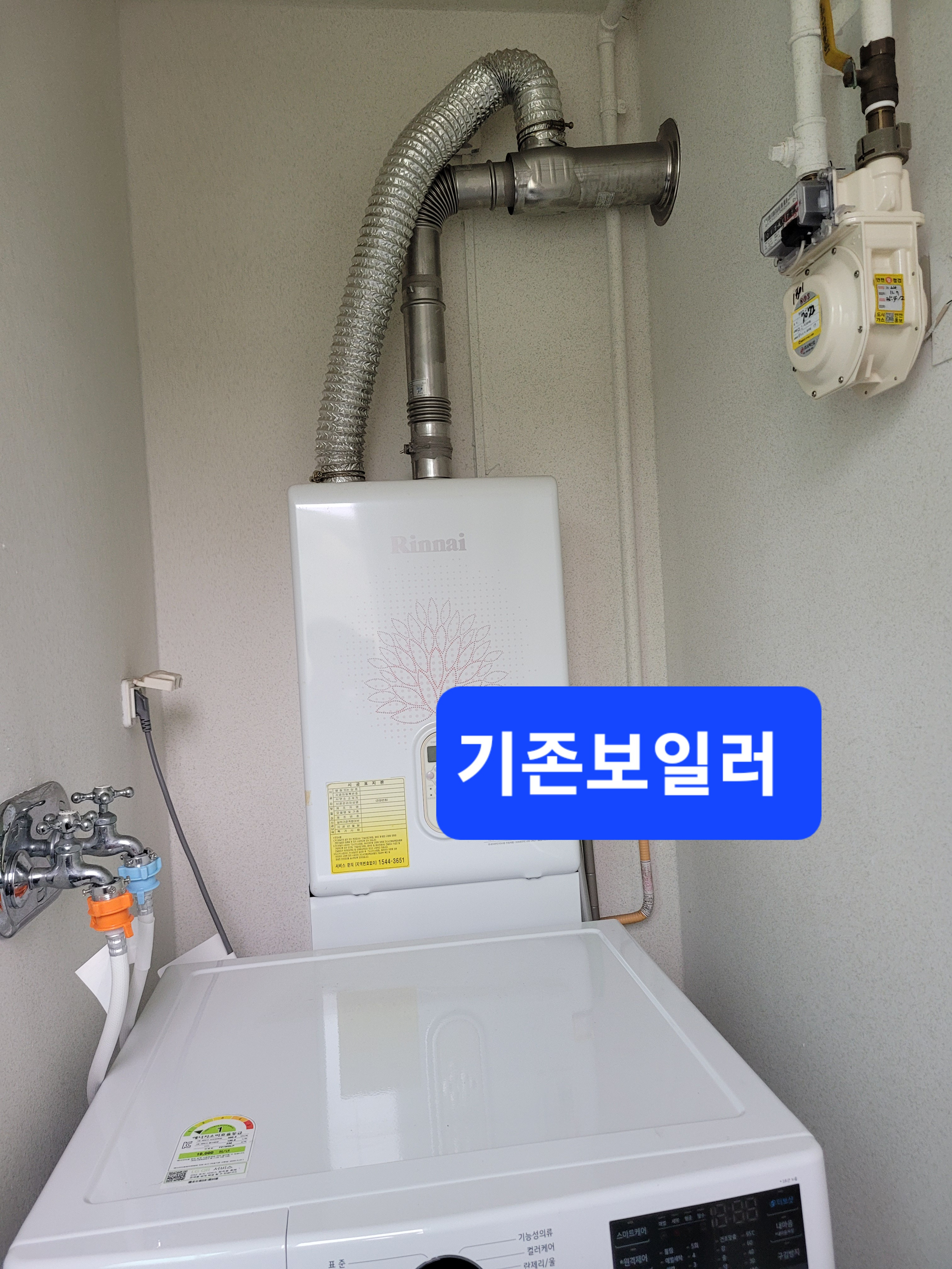 LH시스템 이미지