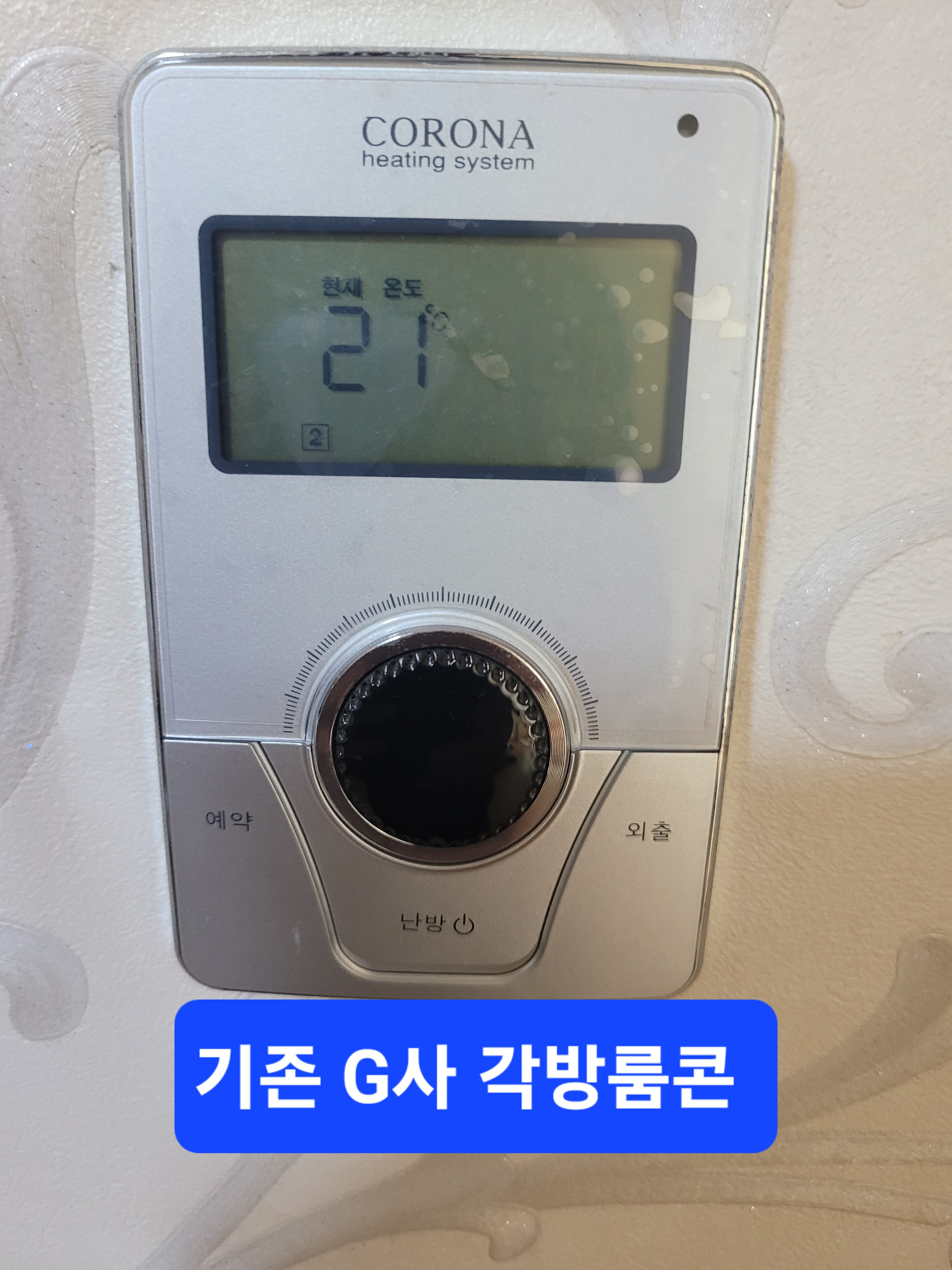 유진시스템 이미지