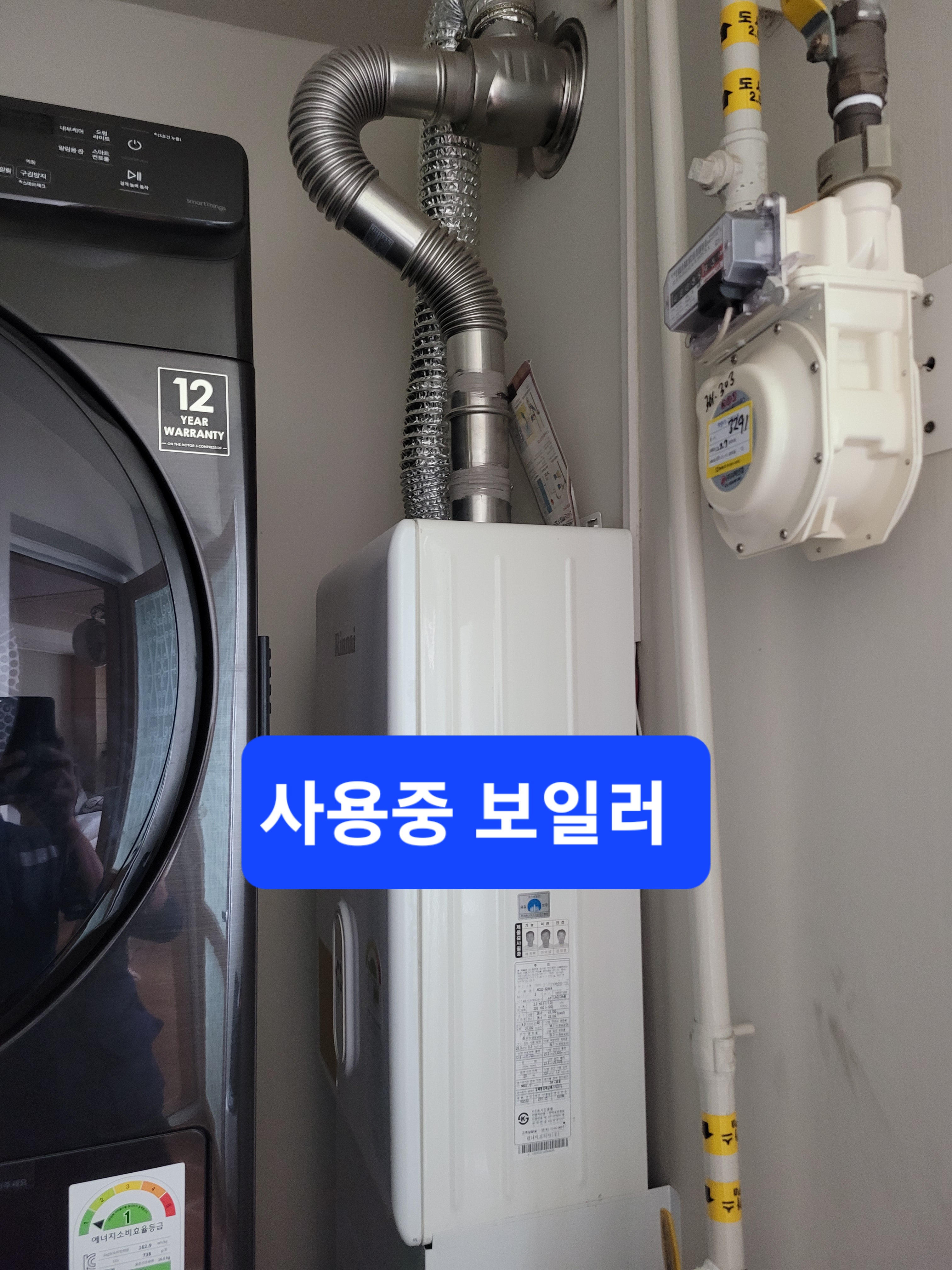 LH시스템 이미지