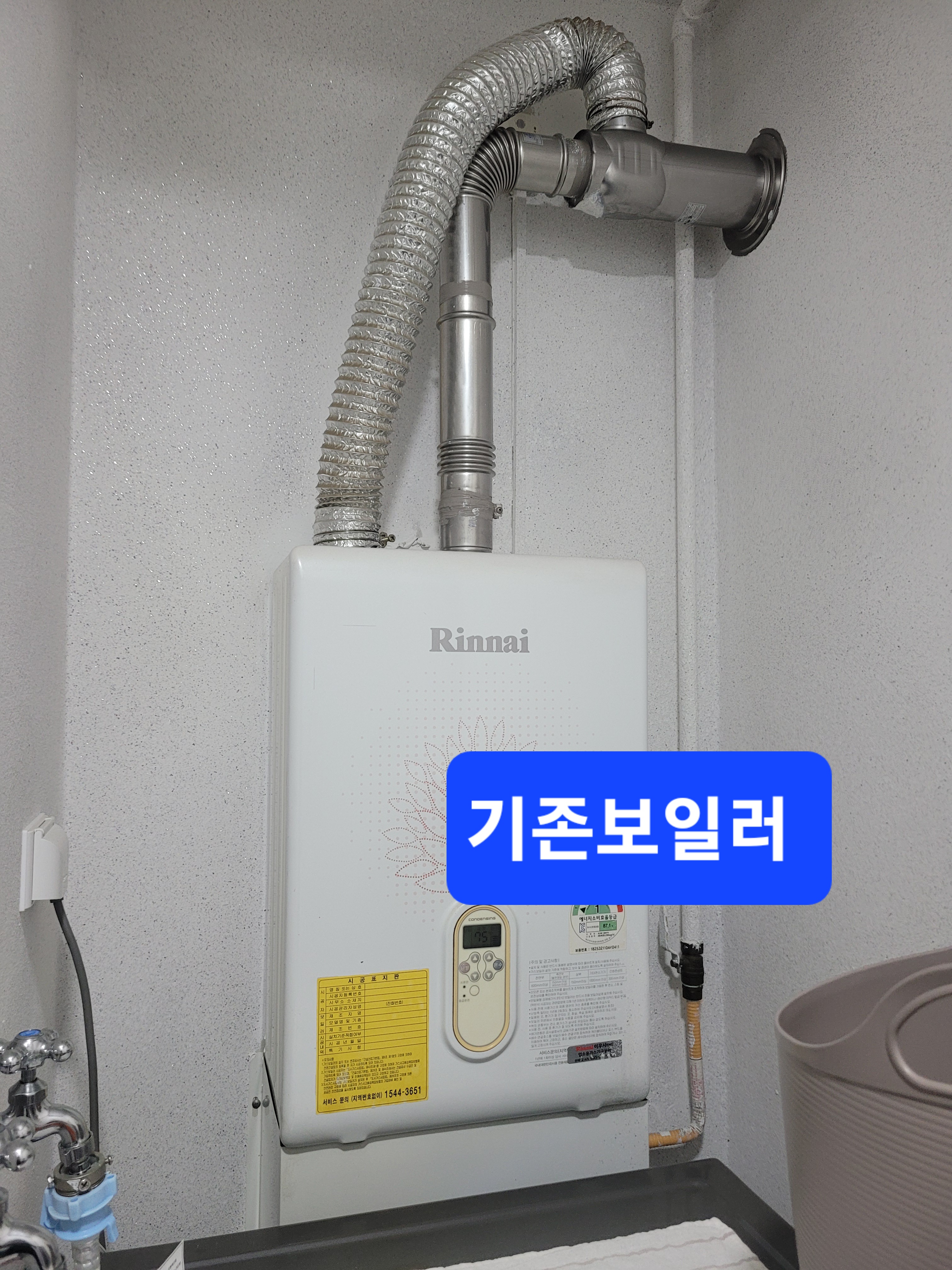 LH시스템 이미지