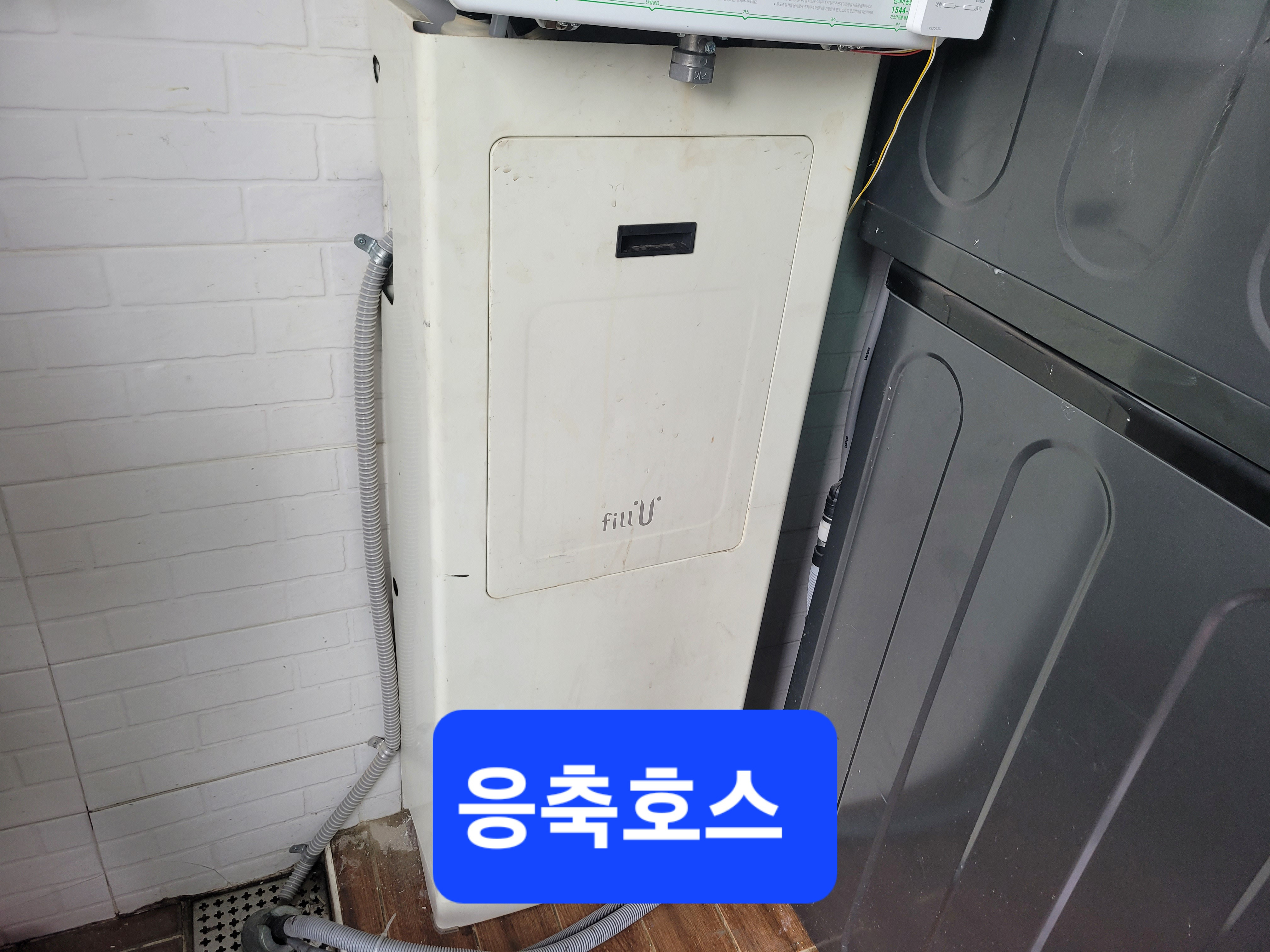 우림시스템 이미지