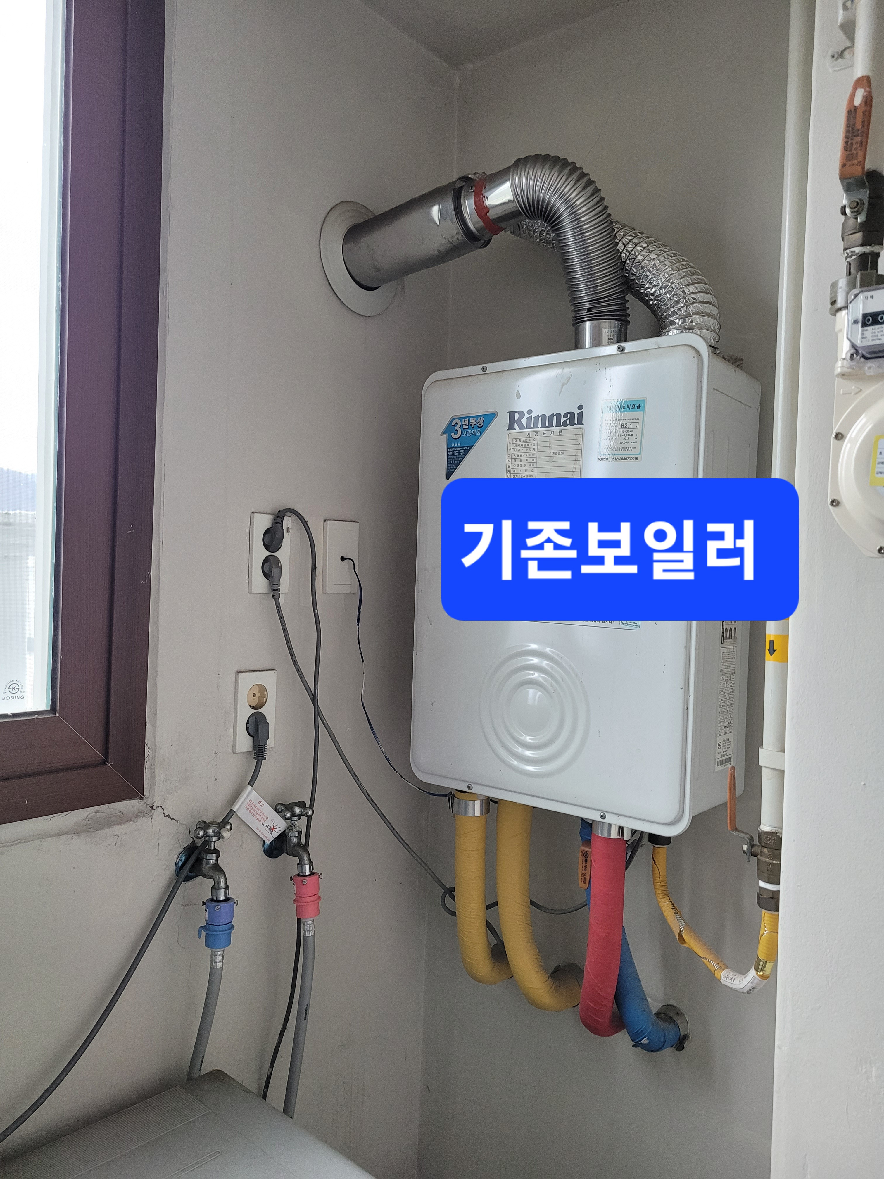 유한환경 이미지