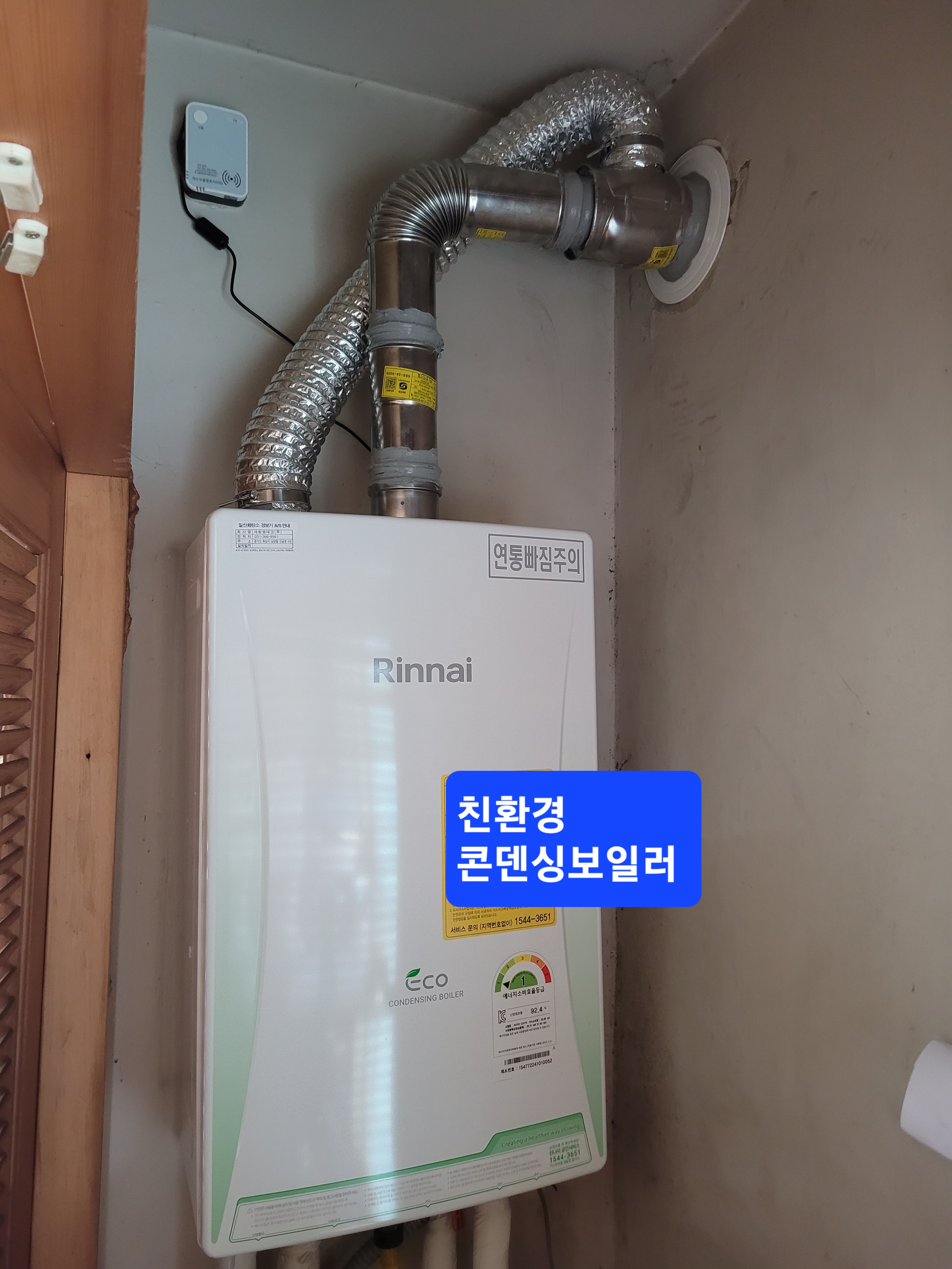 청솔환경 이미지