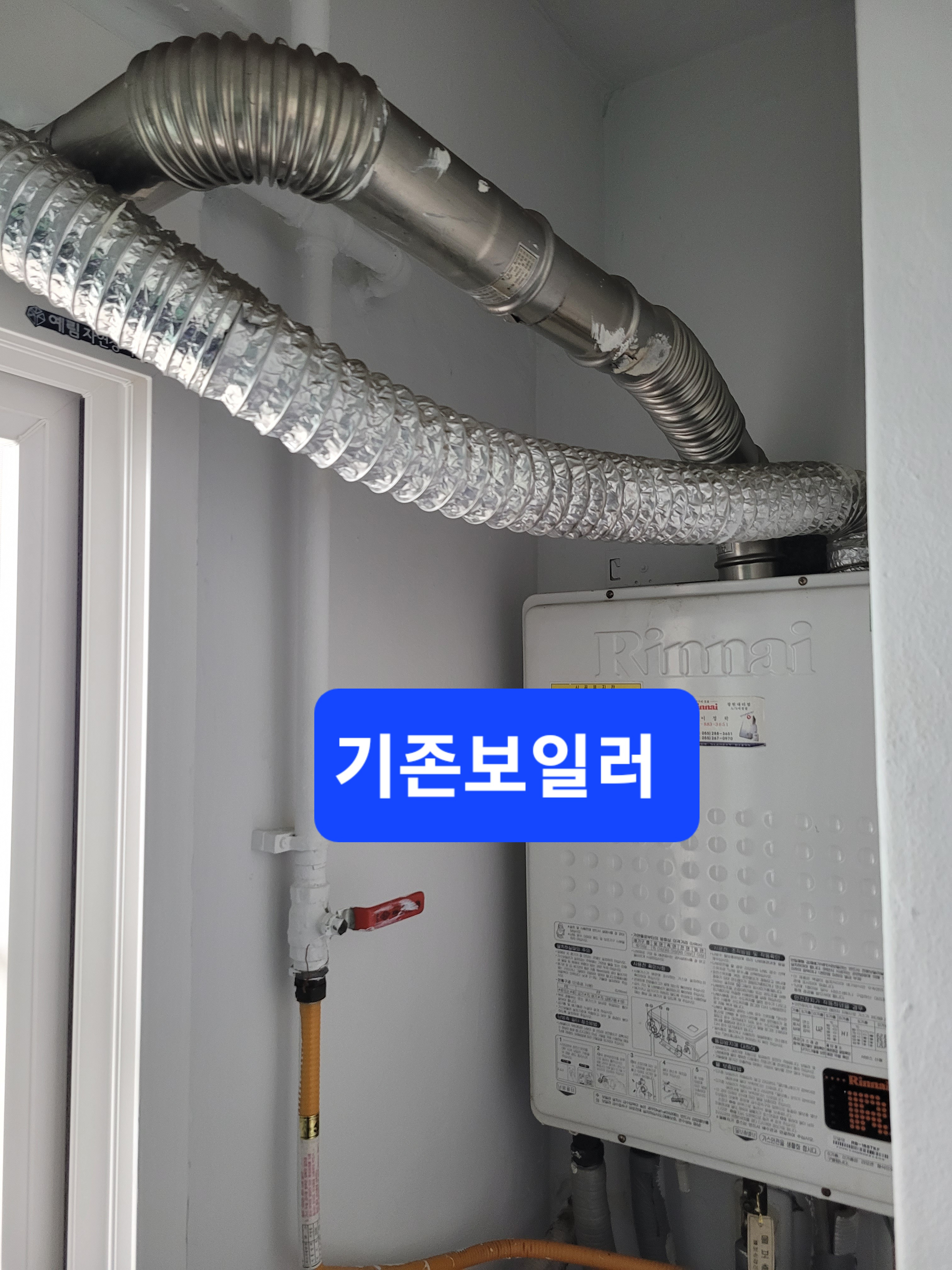 덕산가스 이미지