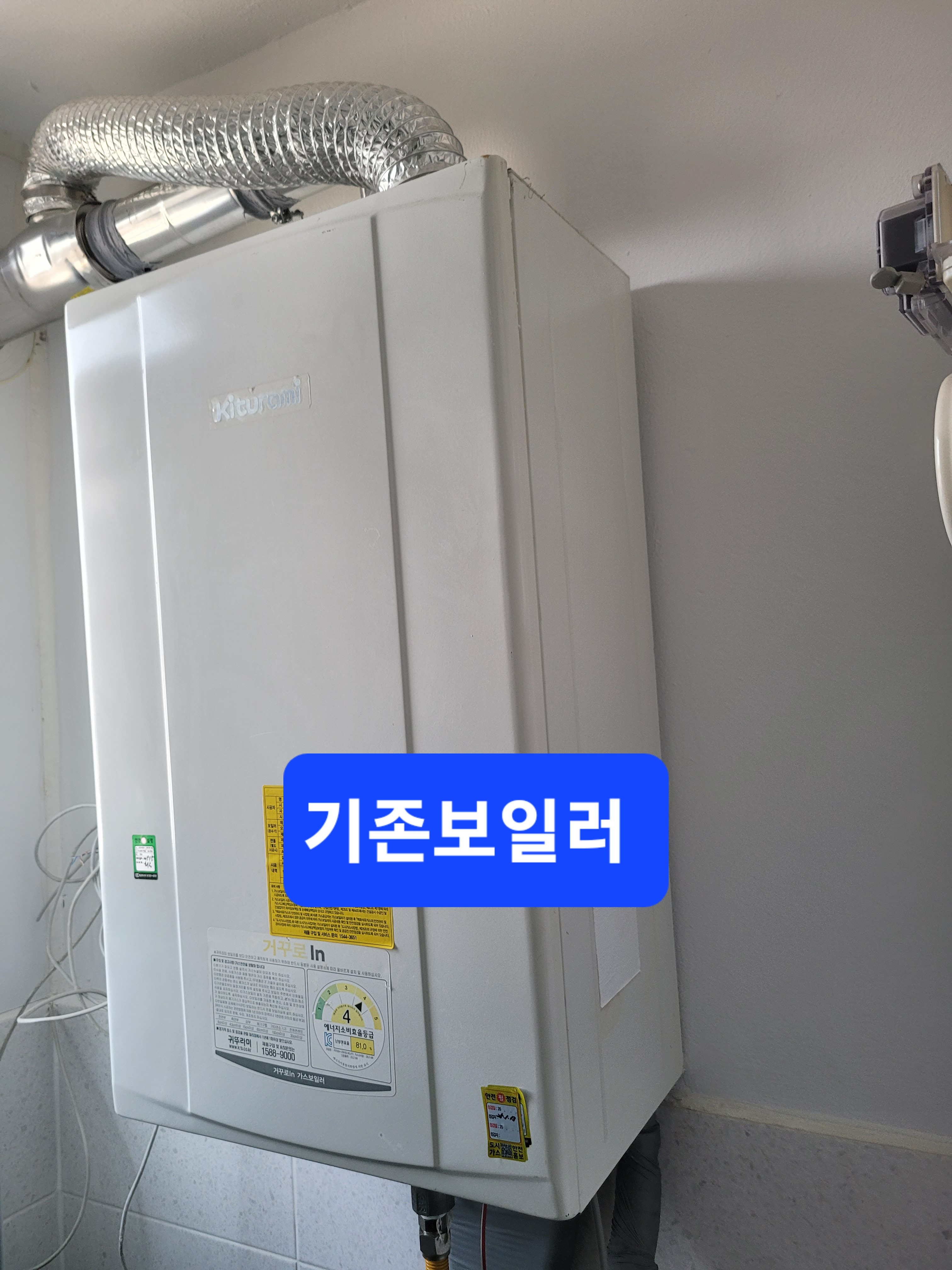 성원환경 이미지