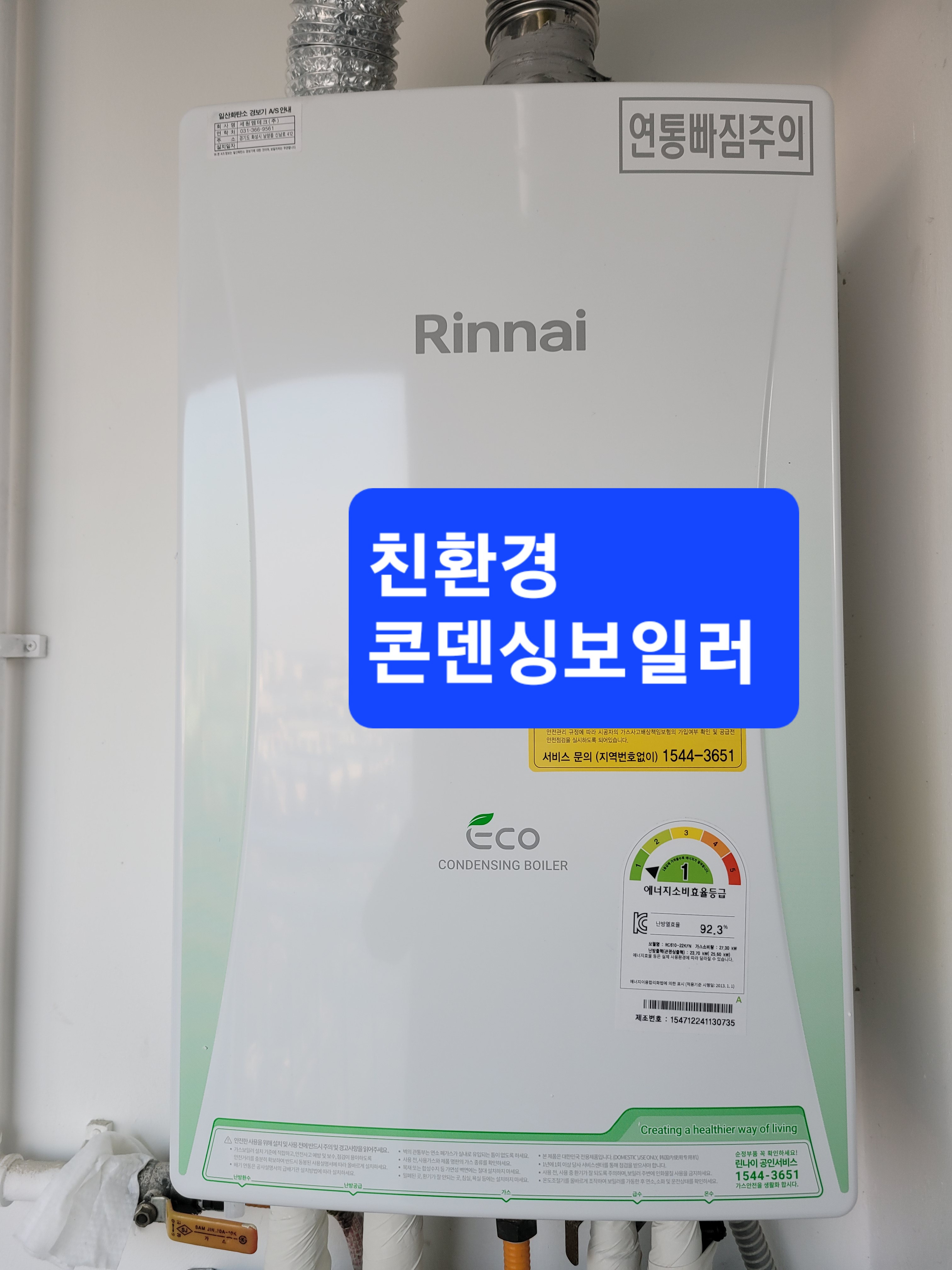 서광환경 이미지