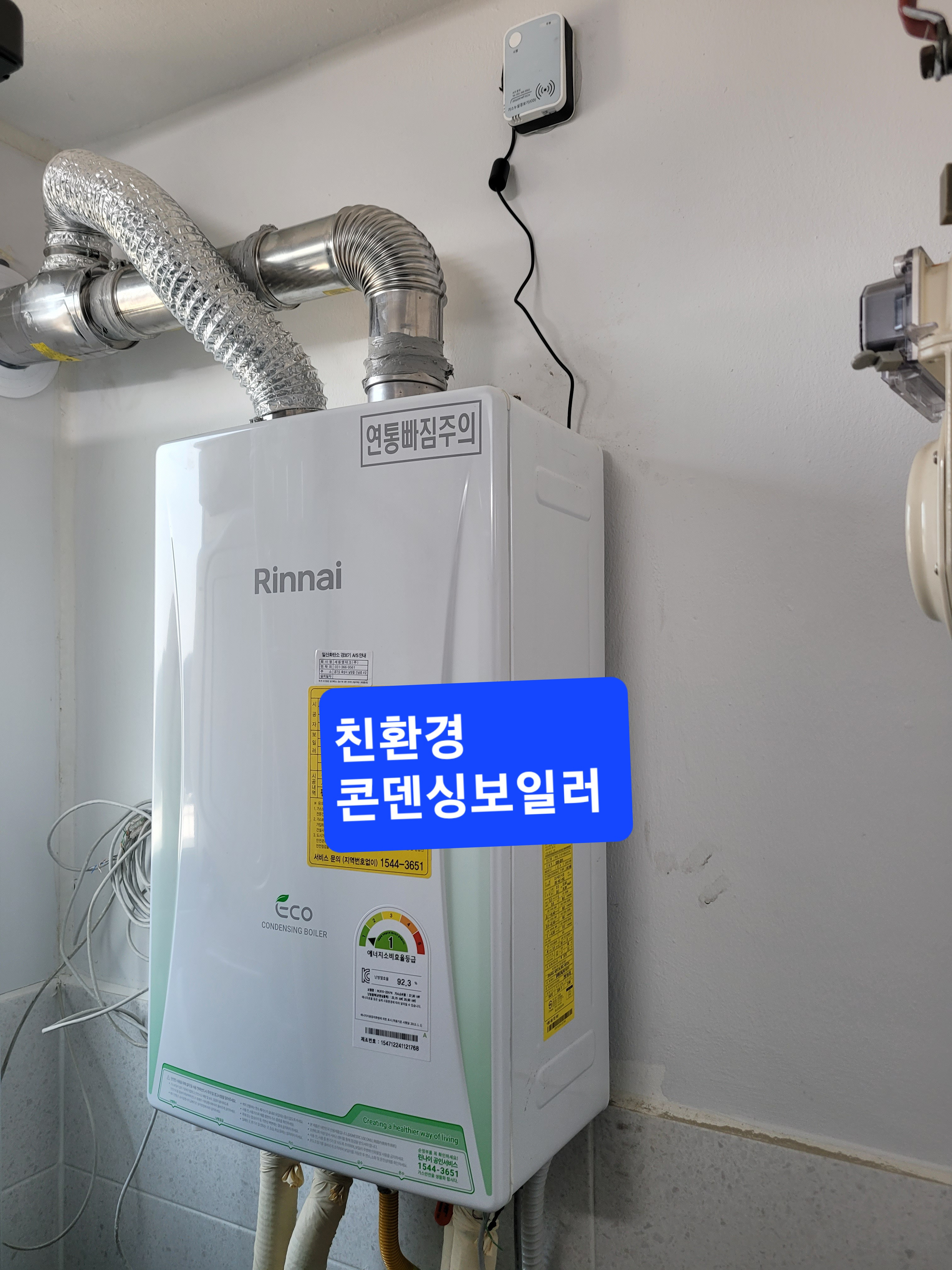 성원환경 이미지