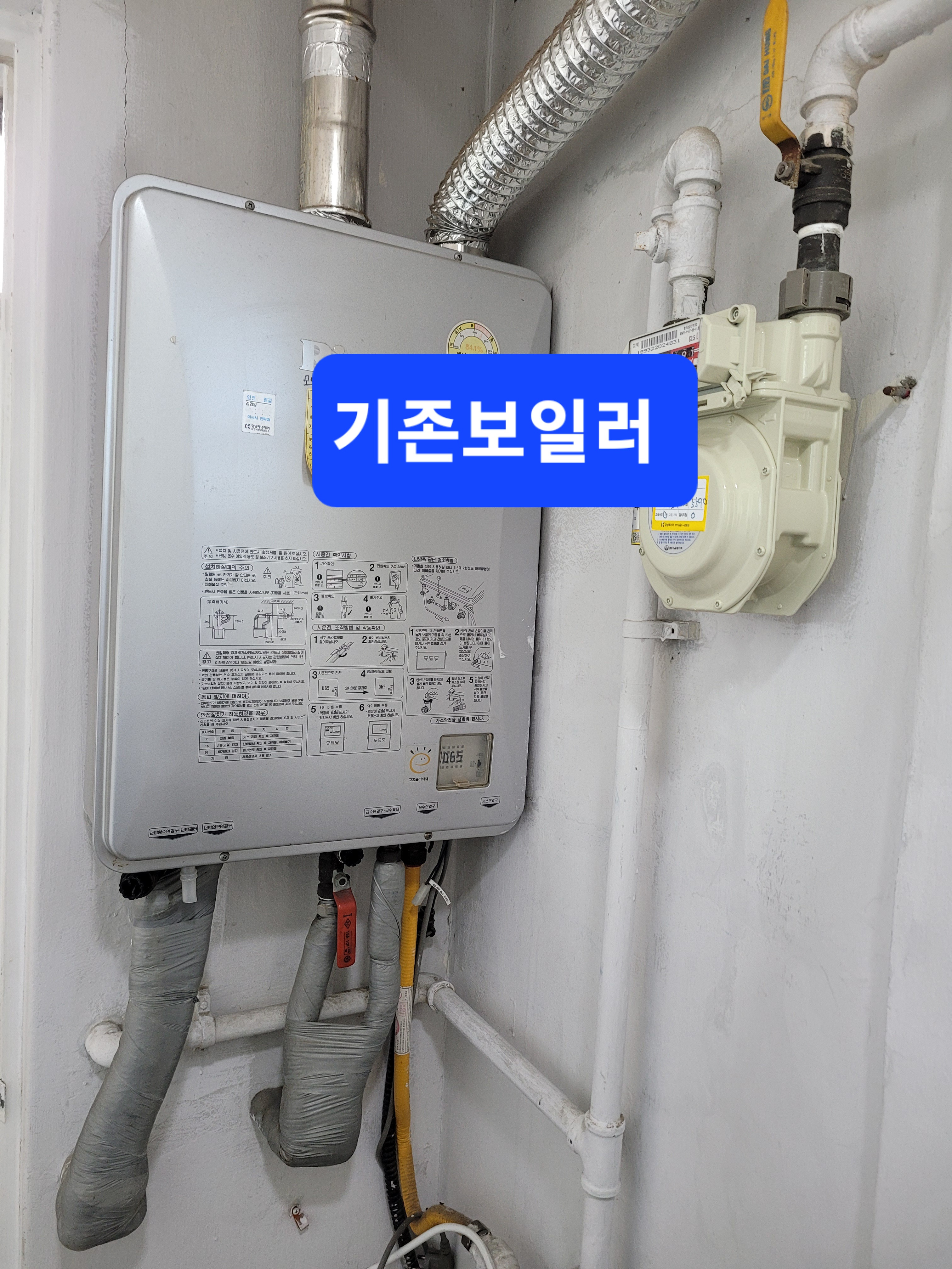 대동환경 이미지