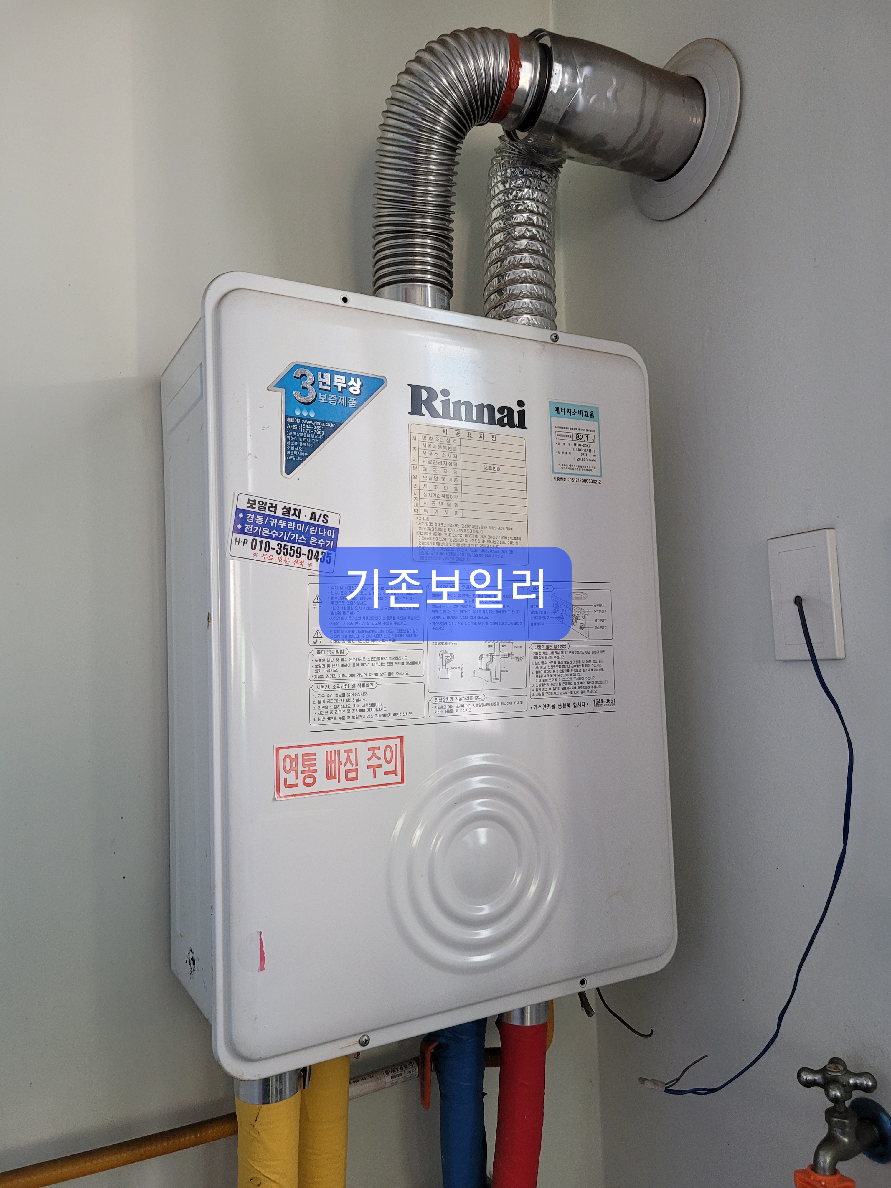 유한환경 이미지