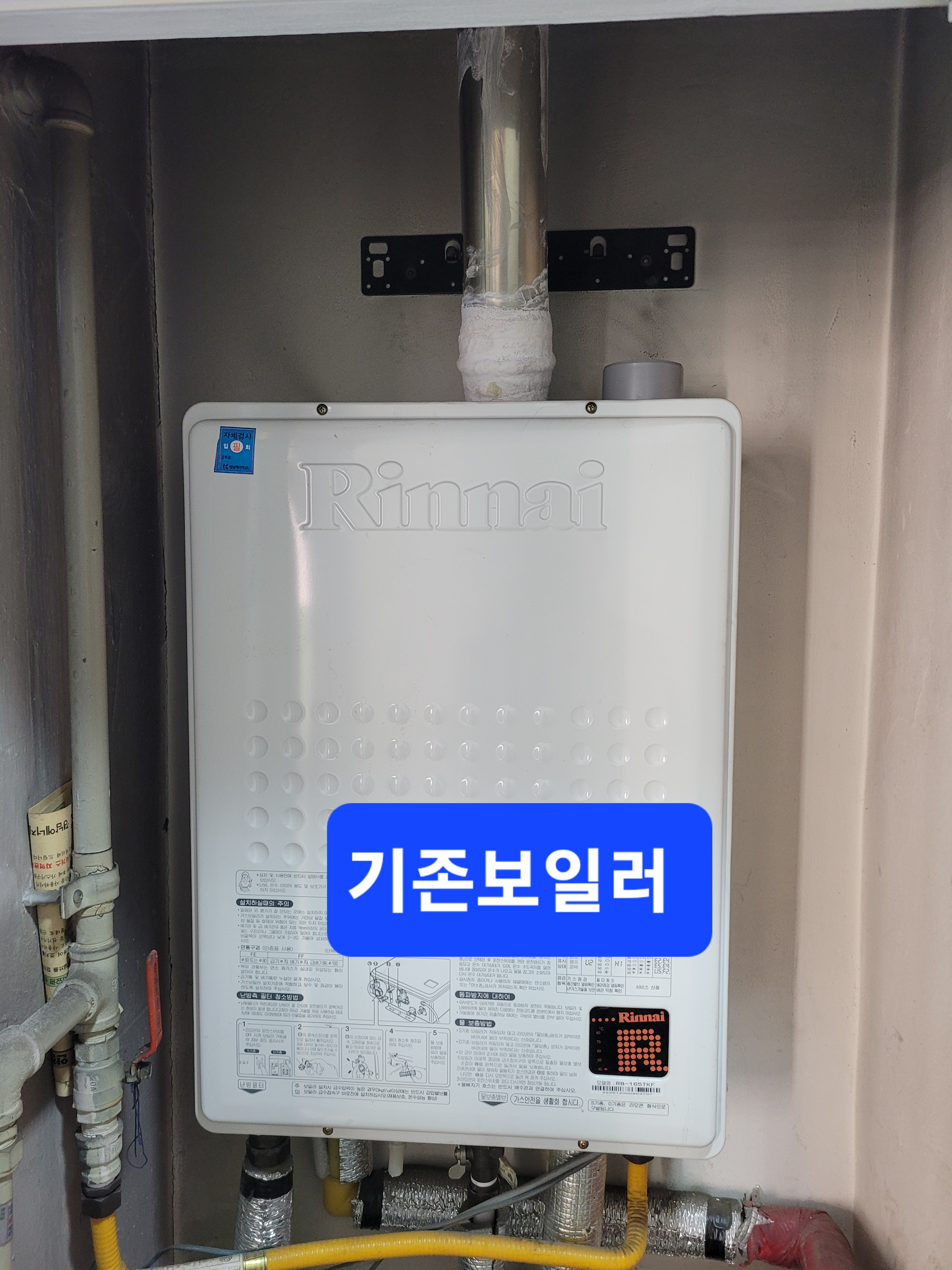 성원가스 이미지