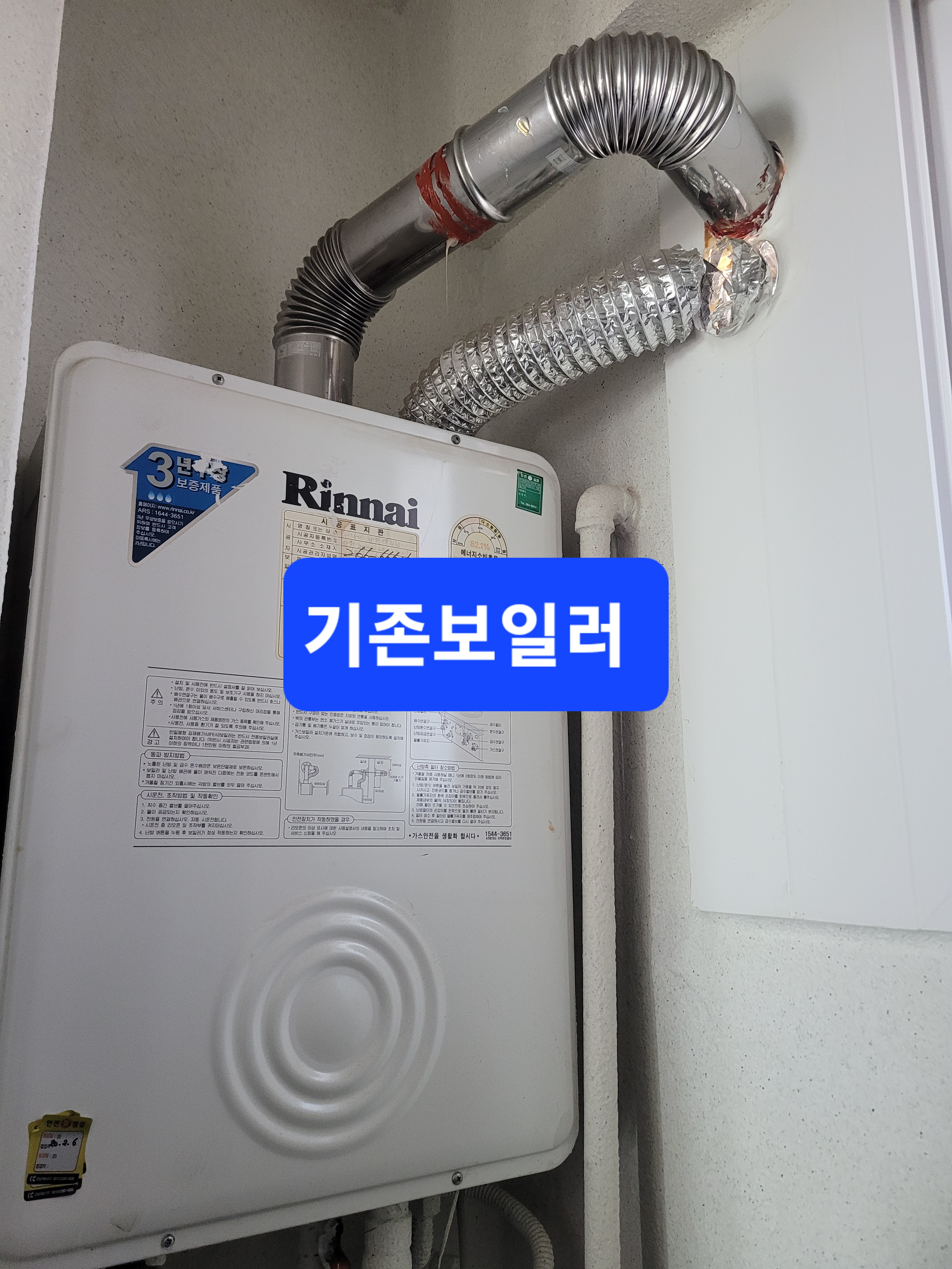 대동환경 이미지