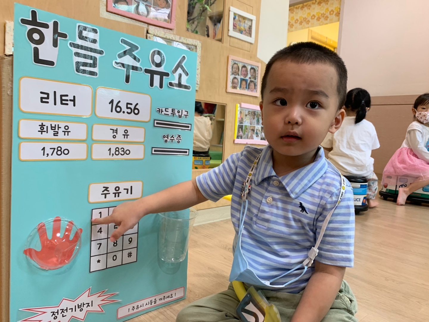 한들주유소 이미지