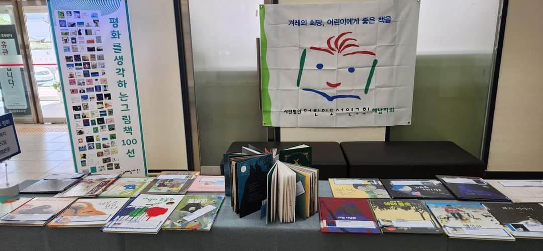 자연드림 해남점 이미지