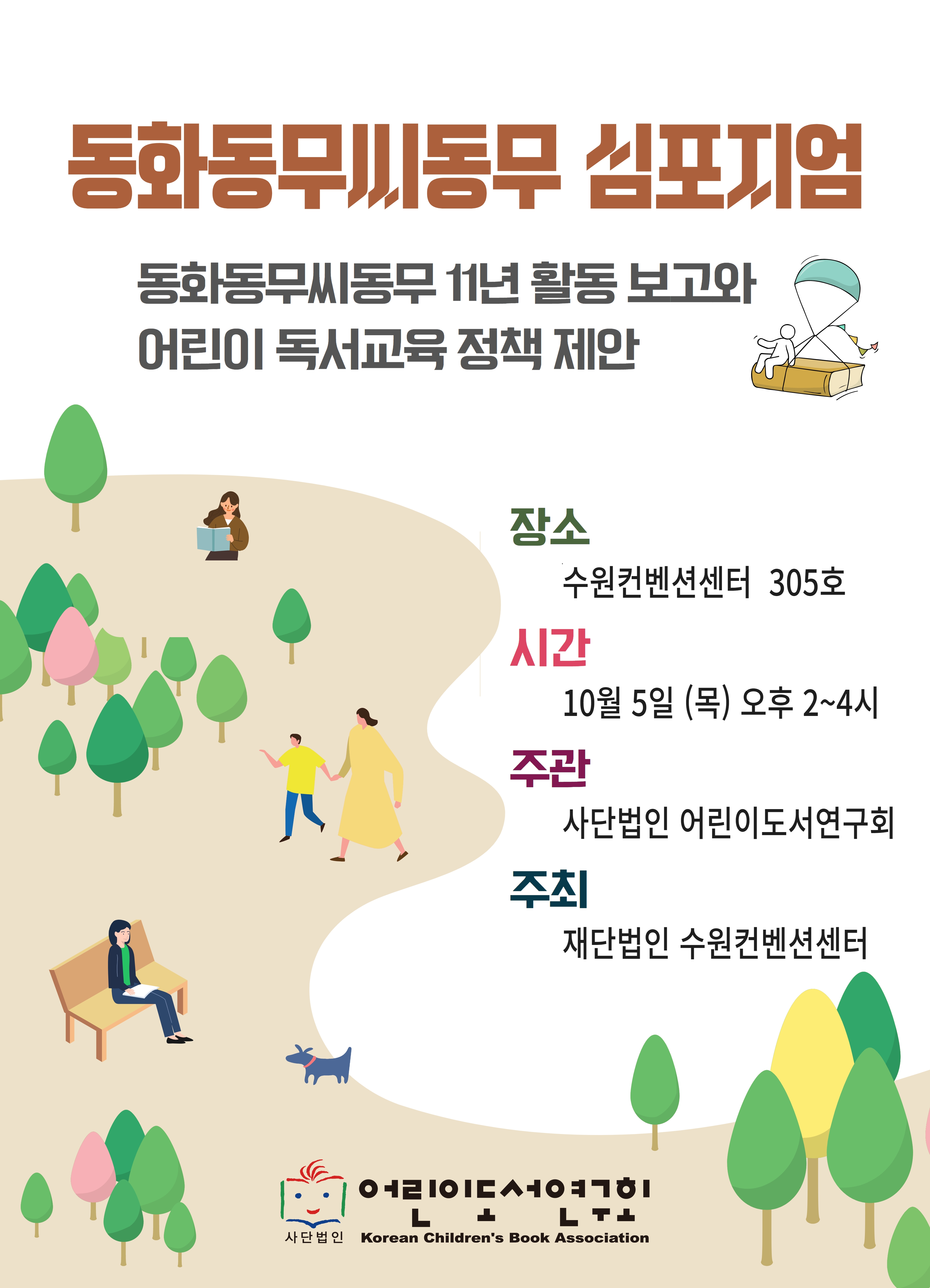 무씨 이미지
