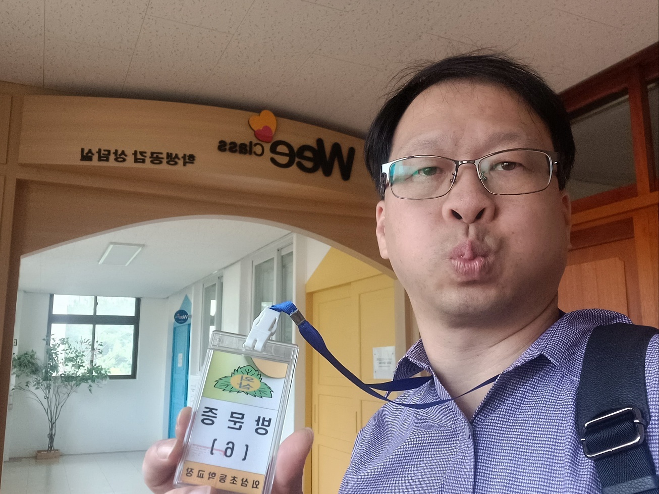 외삼초등학교 이미지