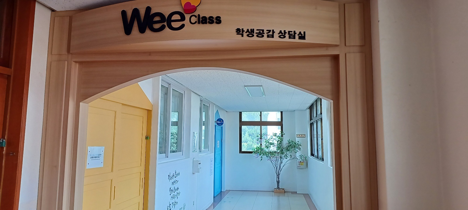 외삼초등학교 이미지
