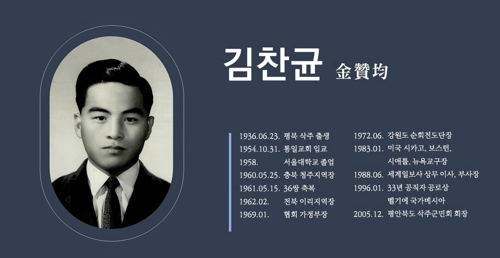 조양중학교 이미지