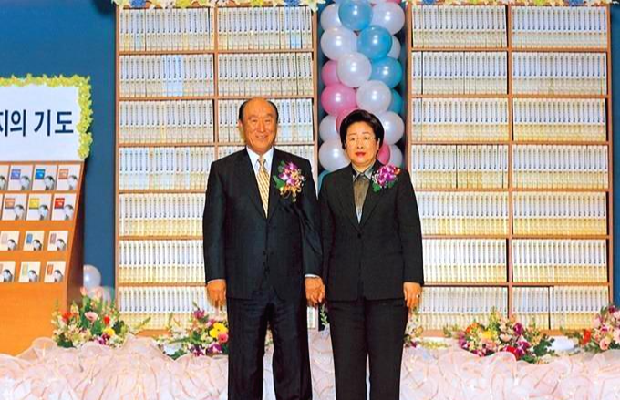 文鮮明先生御言選集 516 - 3. 天一国指導者の道 (20060204