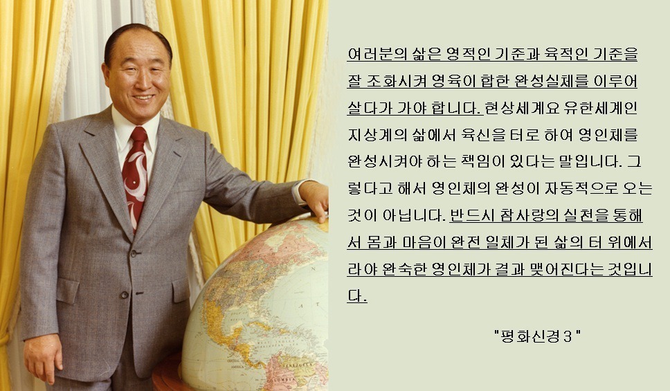 The 영인 이미지