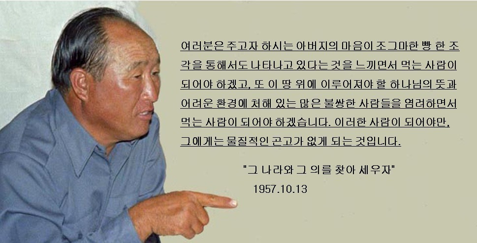그나라 이미지